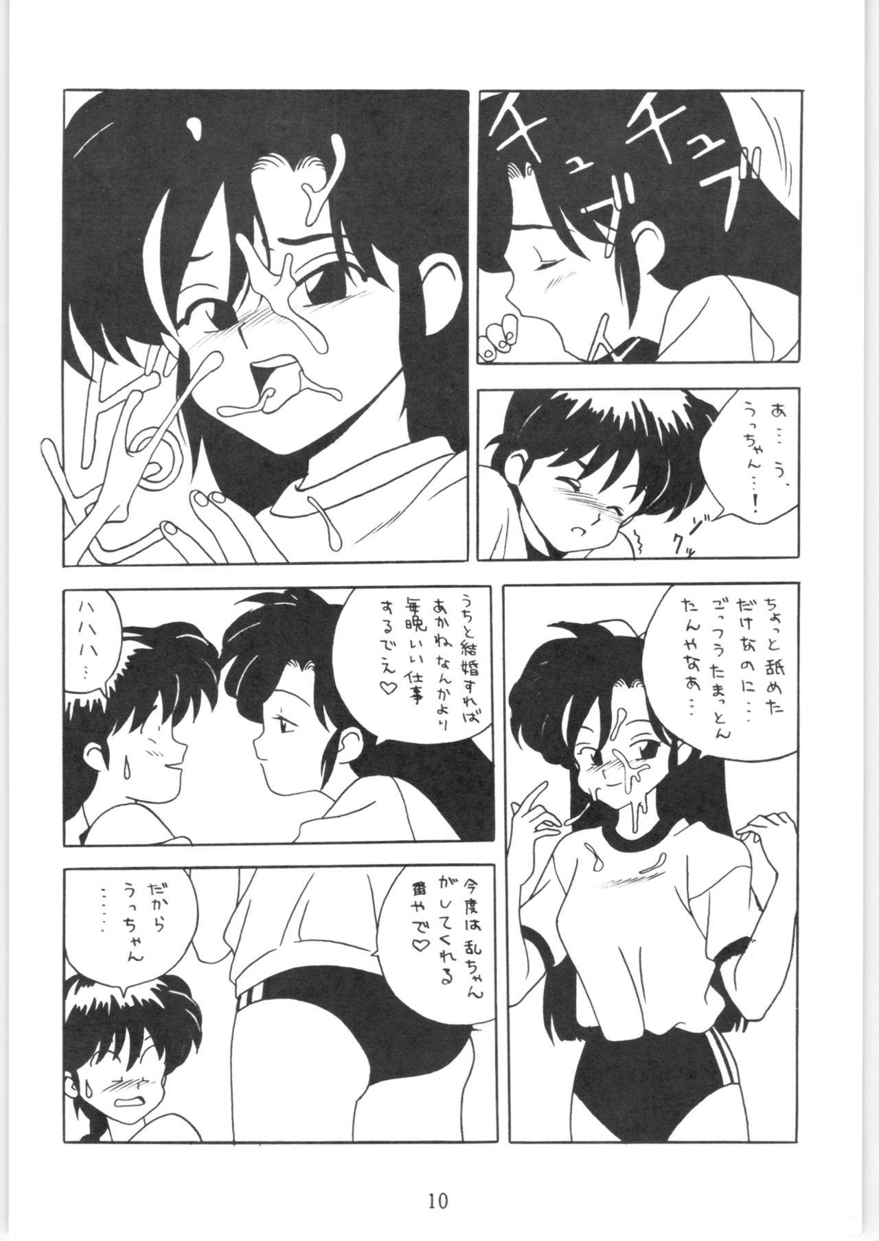 [Klaramate (Various)] Klaramate Vol. 1 Bulranma 1/2 (Ranma 1/2)