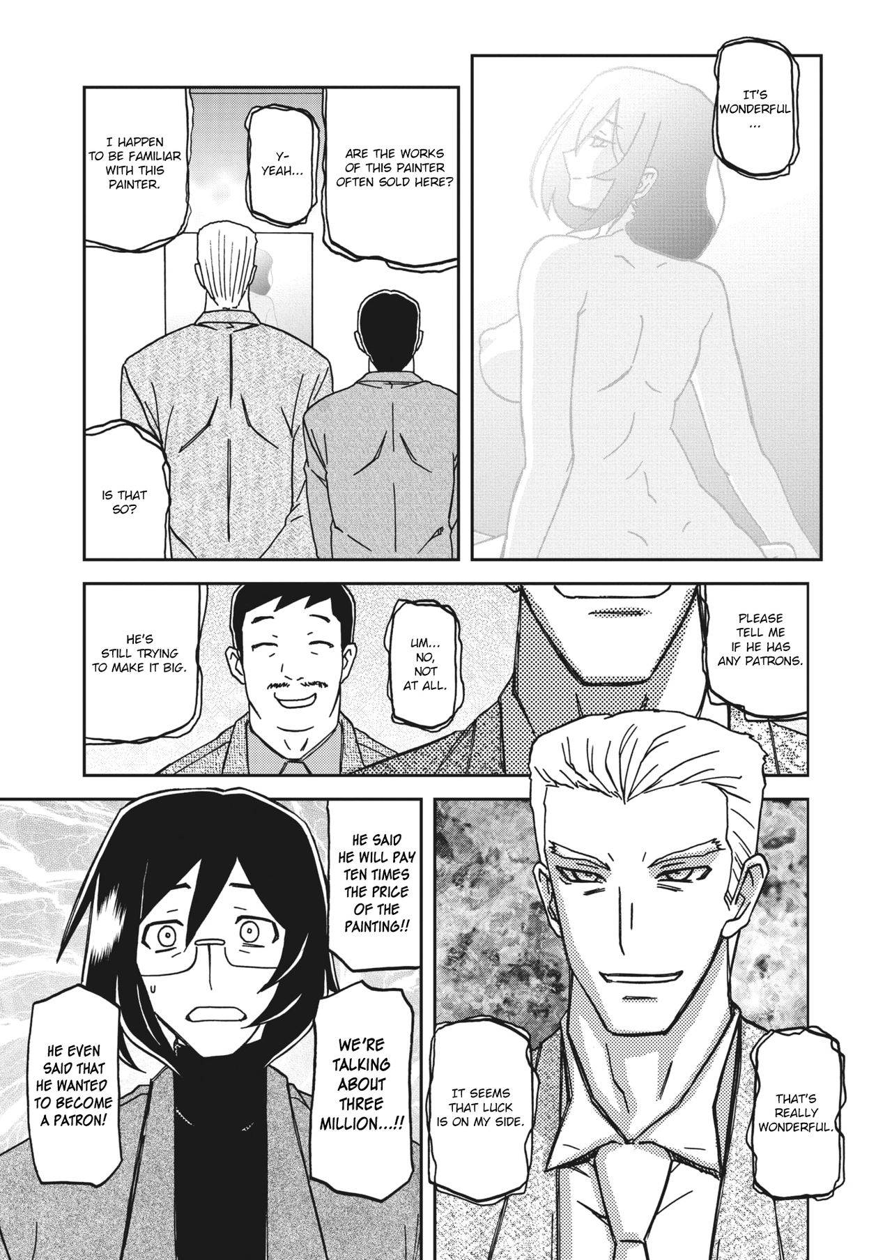 [Sanbun Kyoden] Mizukagami no Magnolia | Magnolia of the Water Mirror Ch. 1 (COMIC HOTMiLK Koime Vol. 23) [English] [Digital]