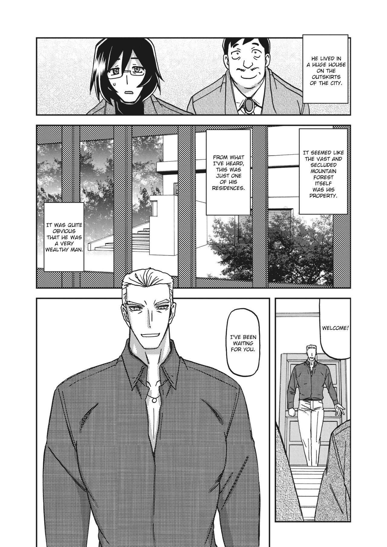 [Sanbun Kyoden] Mizukagami no Magnolia | Magnolia of the Water Mirror Ch. 1 (COMIC HOTMiLK Koime Vol. 23) [English] [Digital]