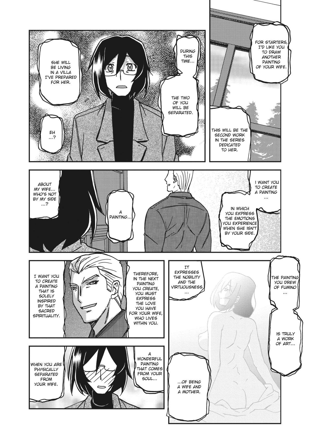 [Sanbun Kyoden] Mizukagami no Magnolia | Magnolia of the Water Mirror Ch. 1 (COMIC HOTMiLK Koime Vol. 23) [English] [Digital]