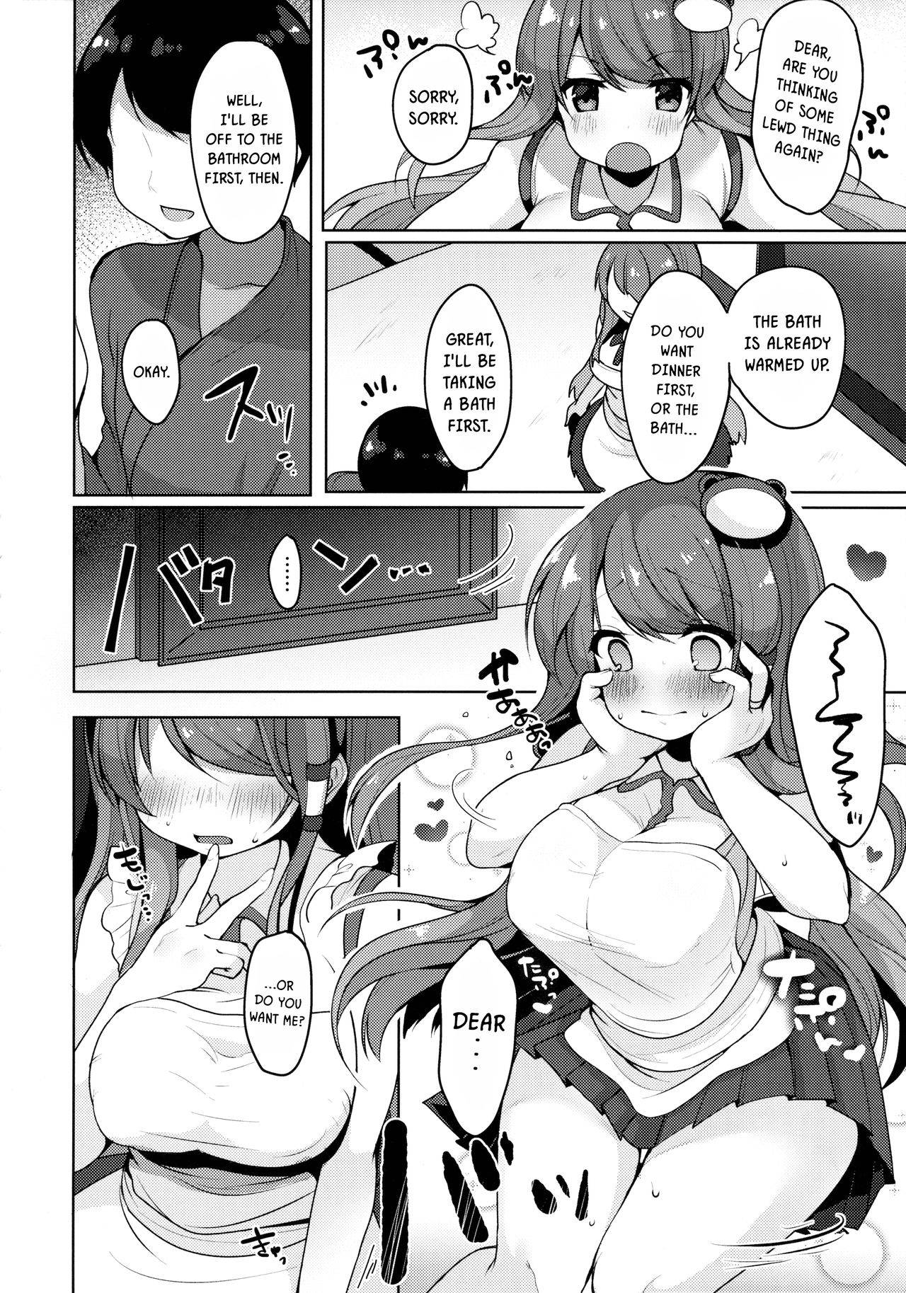 (C89) [Chocolate Synapse (Shika Yuno)] Sanae-san to Sugosu Boku no Shinkon Seikatsu (Touhou Project) [English] [DKKMD Translations]