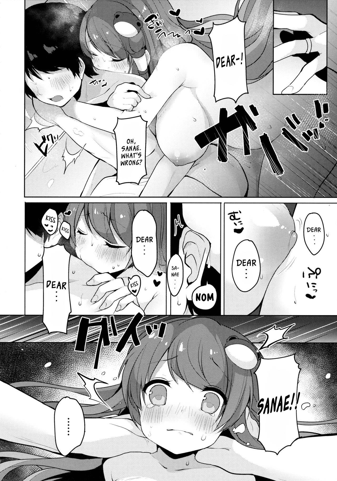 (C89) [Chocolate Synapse (Shika Yuno)] Sanae-san to Sugosu Boku no Shinkon Seikatsu (Touhou Project) [English] [DKKMD Translations]