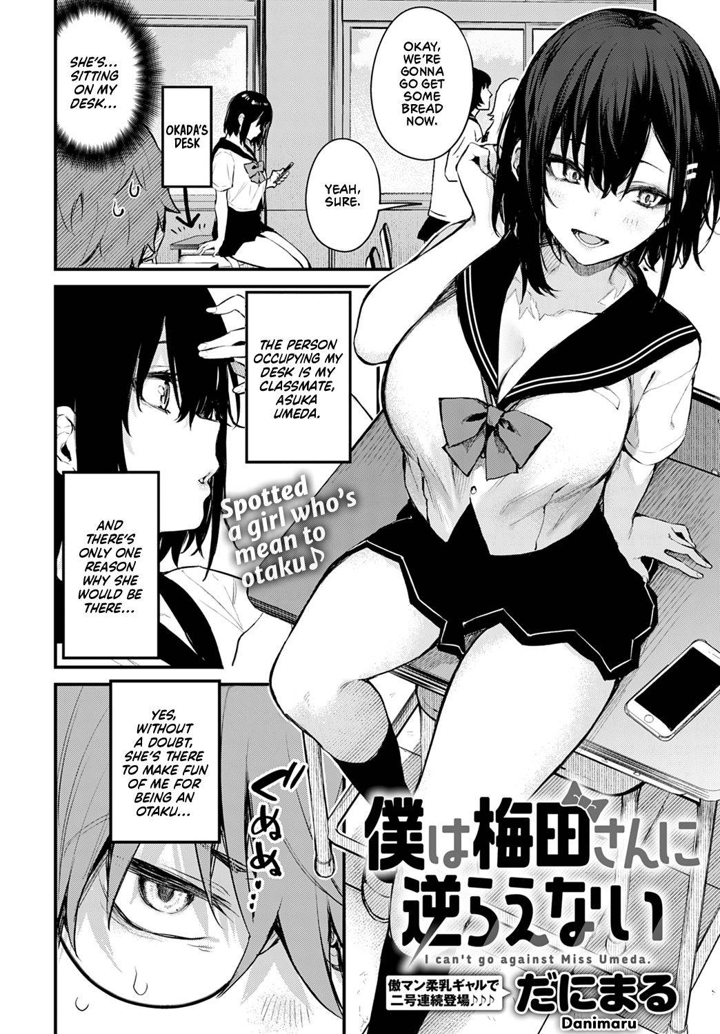 [Danimaru] Boku wa Umeda-san ni Sakaraenai | I Can't Go Against Umeda-san (COMIC Anthurium 2021-09) [English] [WataTL] [Digital]