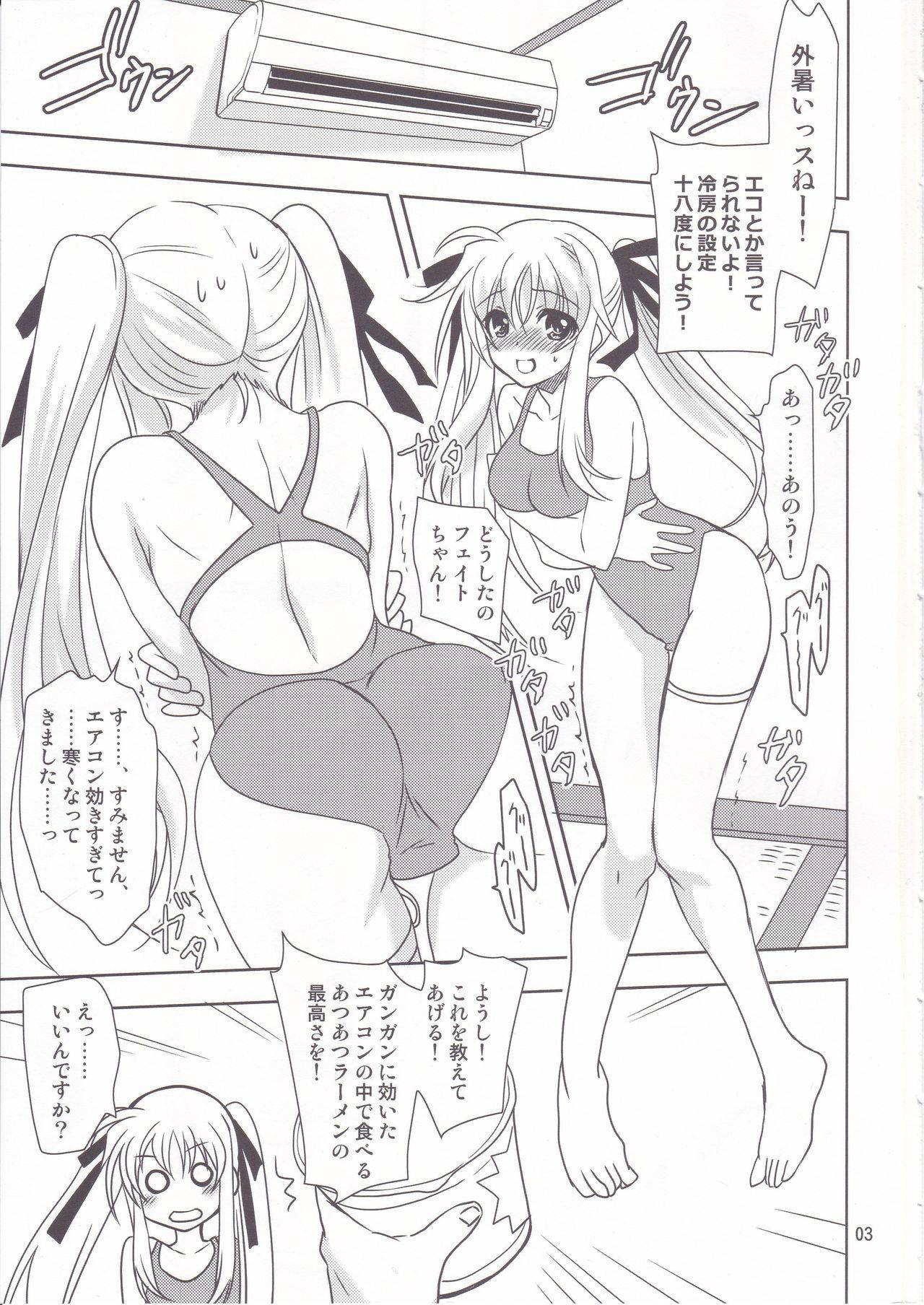 [PLUM (Kanna)] Mahou Shoujo Magical SEED Friends (Mahou Shoujo Lyrical Nanoha)