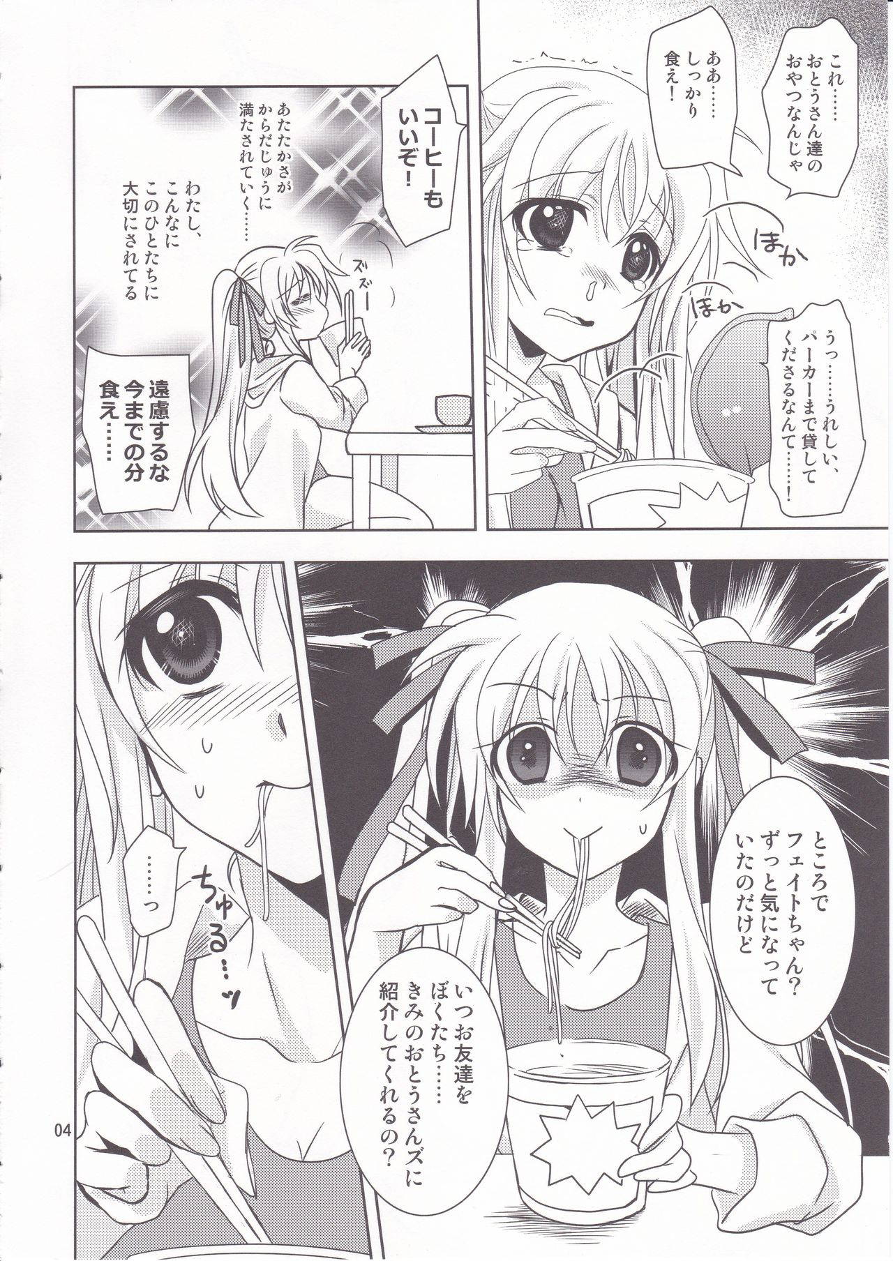 [PLUM (Kanna)] Mahou Shoujo Magical SEED Friends (Mahou Shoujo Lyrical Nanoha)