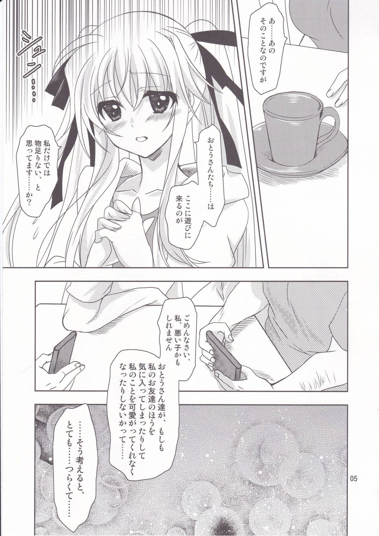 [PLUM (Kanna)] Mahou Shoujo Magical SEED Friends (Mahou Shoujo Lyrical Nanoha)