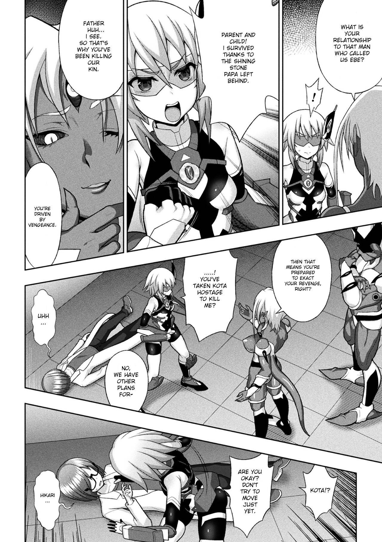 [chaccu] Kousou Senki Christia Ch. 2 | Shining Warrior Christia Ch. 2 (Haiboku Otome Ecstasy Vol. 20) [English] [Digital]