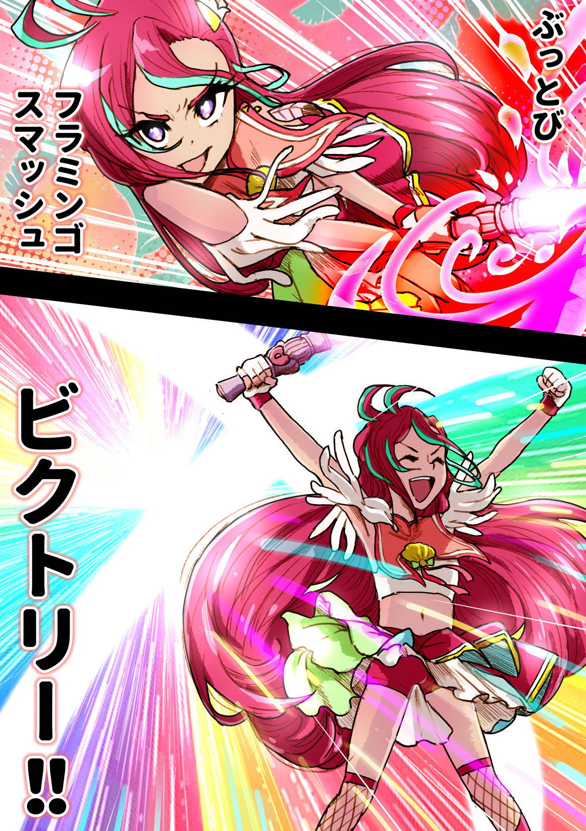 [An-chan Kaichou Potsuri Club (An-chan Kaichou)] Precure ga Haireru Shiroi Heya (Tropical-Rouge! PreCure)