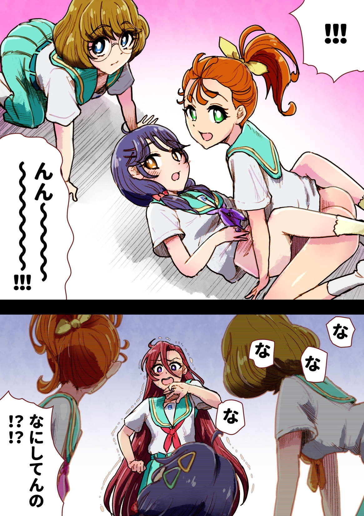 [An-chan Kaichou Potsuri Club (An-chan Kaichou)] Precure ga Haireru Shiroi Heya (Tropical-Rouge! PreCure)