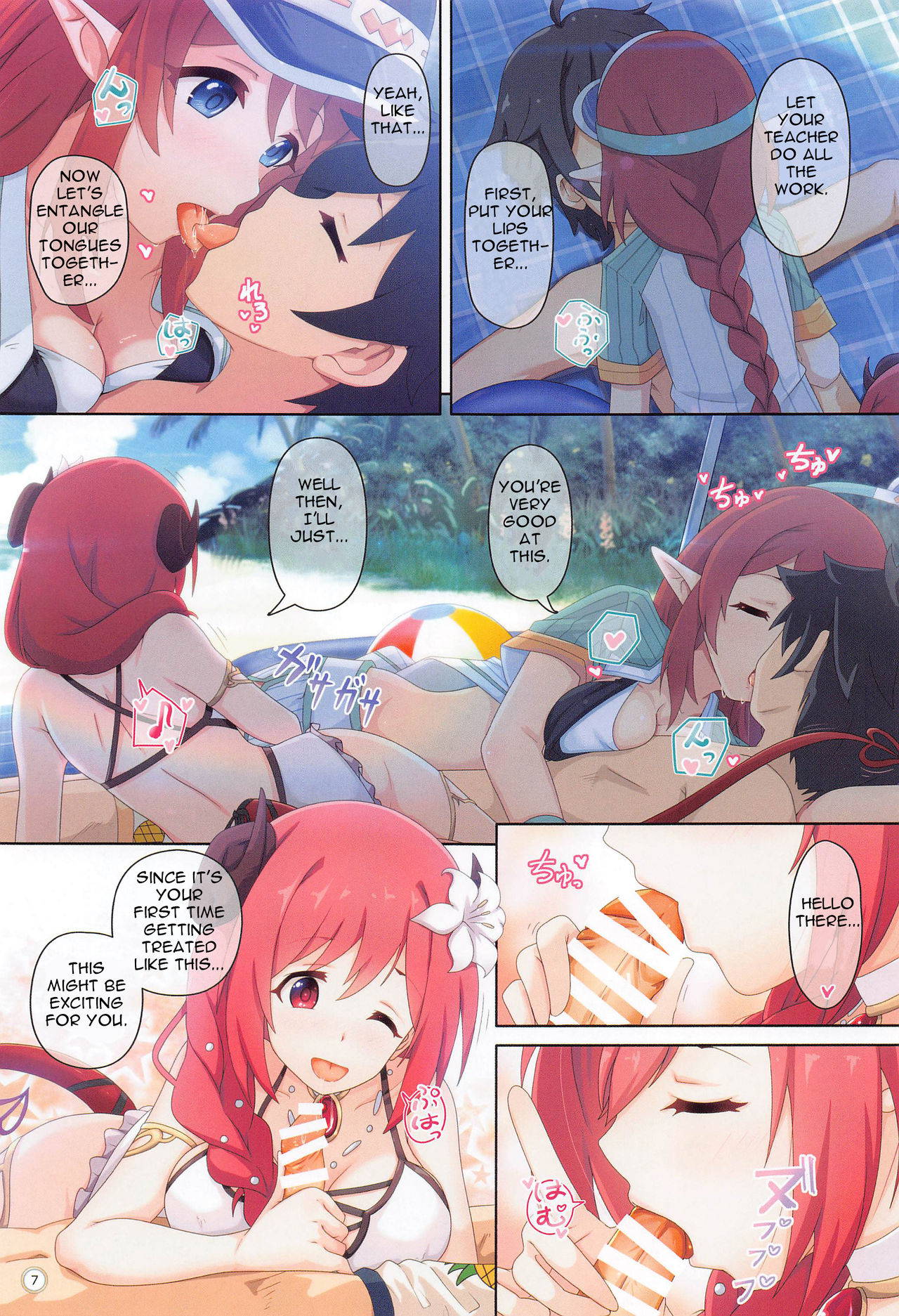 (COMIC1 BS-sai Special) [MIDDLY (Midorinocha)] Colorful Connect 4th:Dive (Princess Connect! Re:Dive) [English][Shiririn]