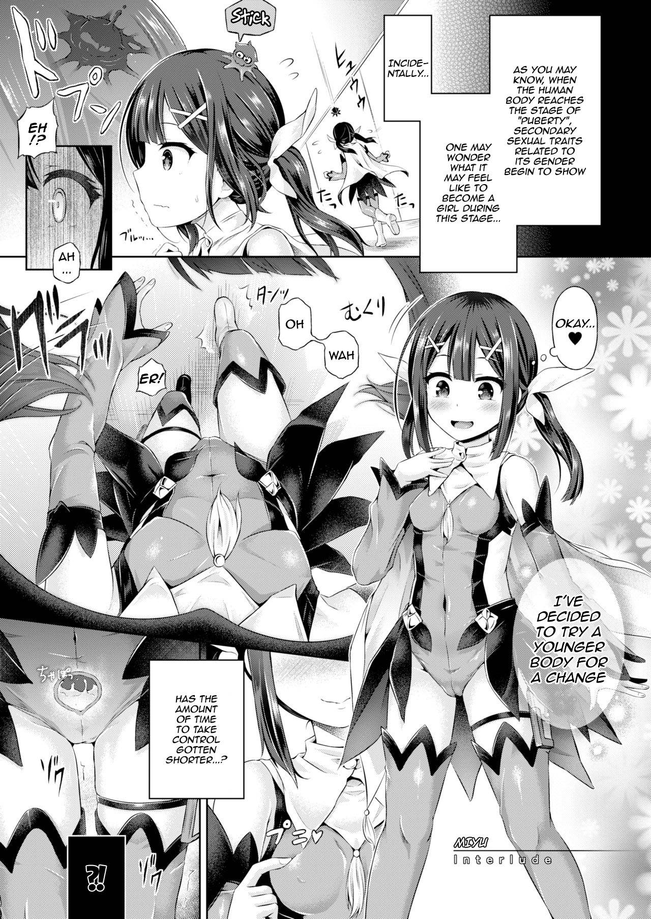 [Dschinghis Khan no Tamanegi wa Ore no Yome (Taniguchi-san)] Kimi ni Naru ~Miyu Hen~ (Fate/kaleid liner Prisma Illya) [English] [Noela]