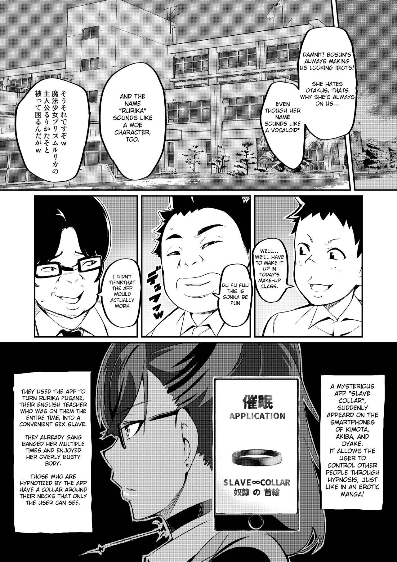 7th Period Ch1 (Hatoba Akane) (Incomplete)