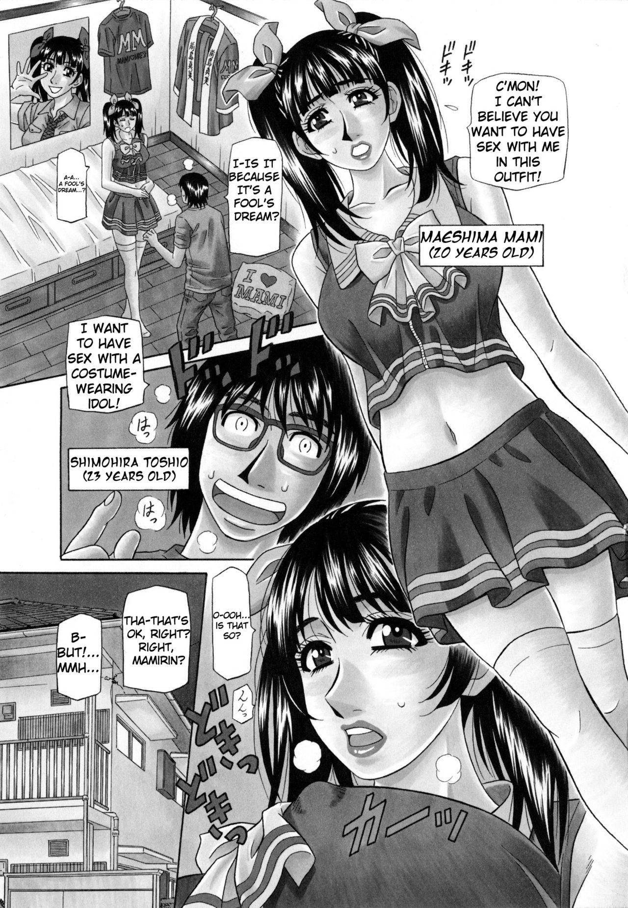 [Ozaki Akira] Mama ga Idol!? Ch.1 [English]