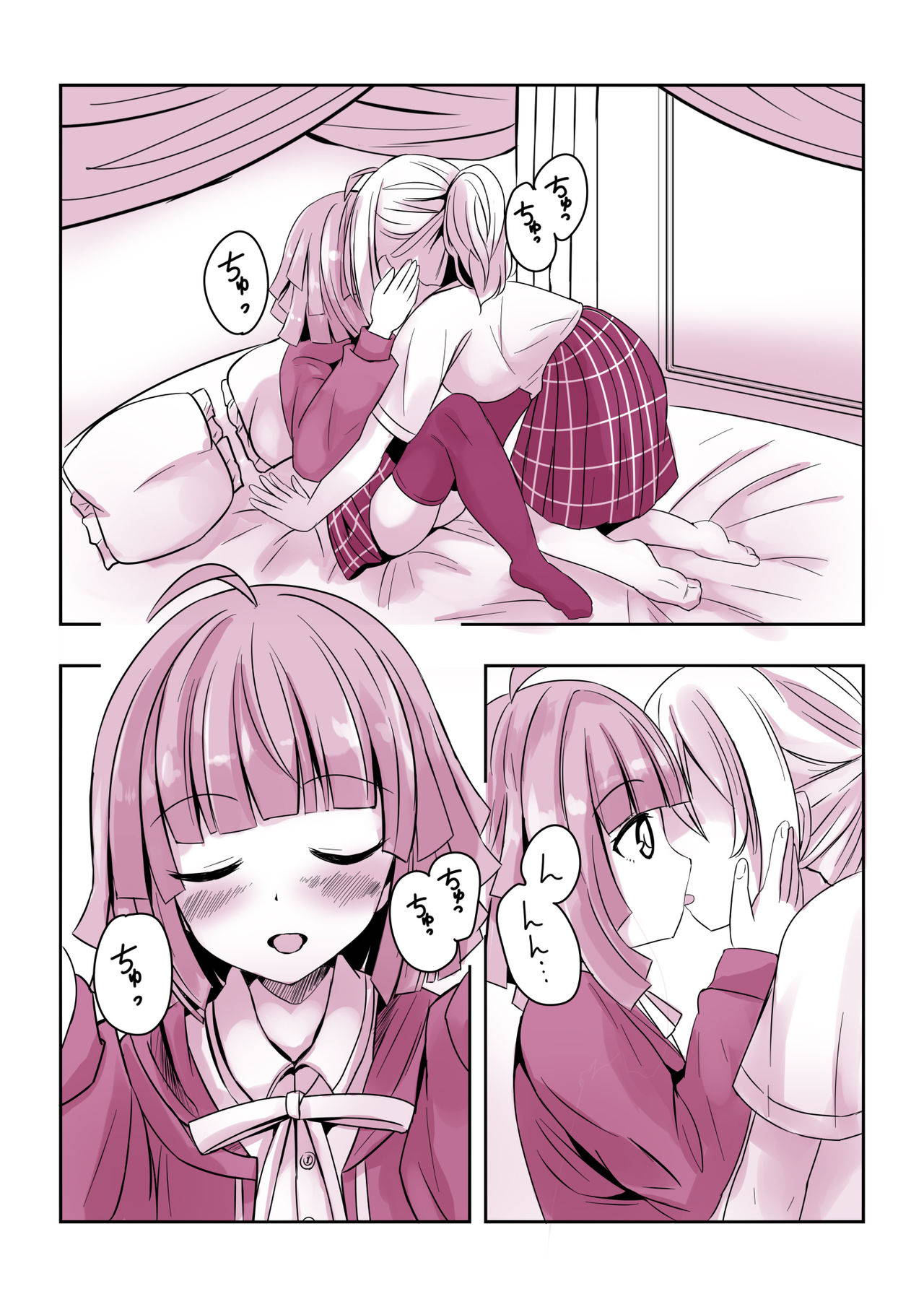 A(AiRina doujin)