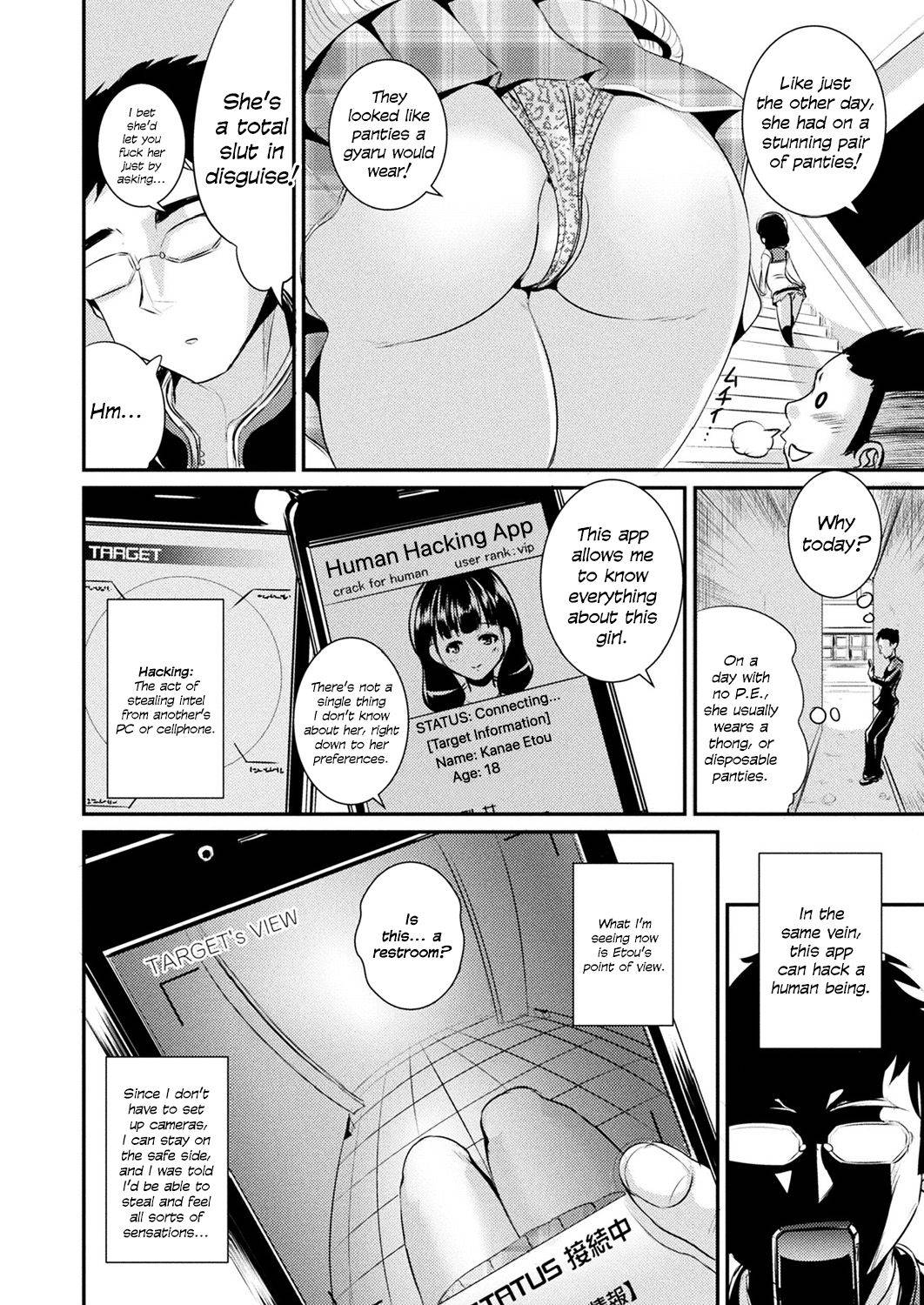 [Maruneko] Ningen Hacking App | Human Hacking App (COMIC Unreal 2018-12 Vol. 76) [English] {defski} [Digital]