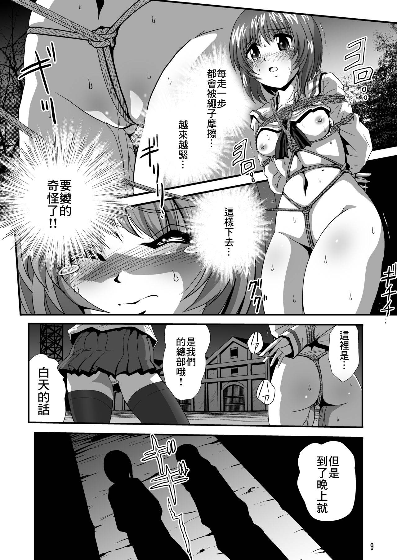 [Thirty Saver Street 2D Shooting (Various)] G Panzer 13 (Girls und Panzer) [Chinese] [最爱福瑞汉化组] [Digital]