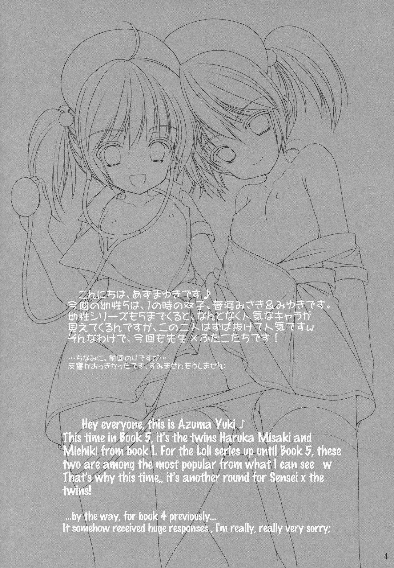 (C84) [Singleton (Azuma Yuki)] Yousei no Tawamure 5 [English] [WhiteKnight]