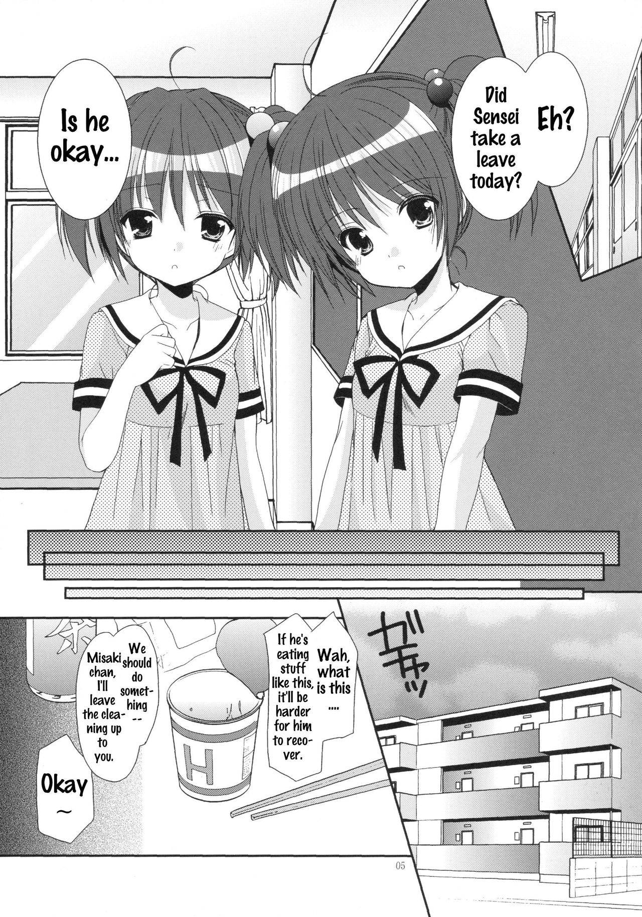 (C84) [Singleton (Azuma Yuki)] Yousei no Tawamure 5 [English] [WhiteKnight]