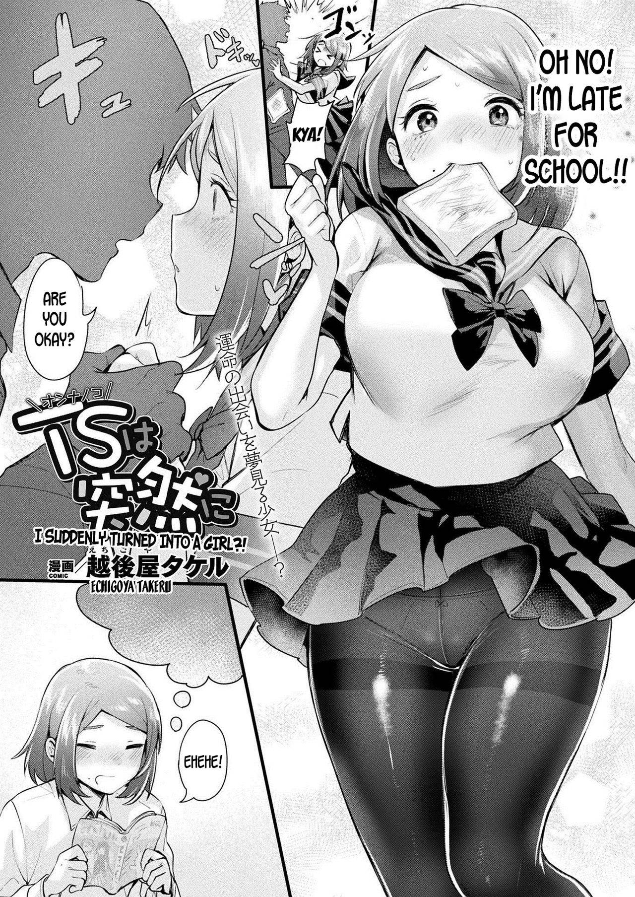 [Echigoya Takeru] TS wa Totsuzen ni | I Suddenly Turned Into A Girl! (COMIC Unreal 2021-06 Vol. 91) [English] [desudesu] [Digital]