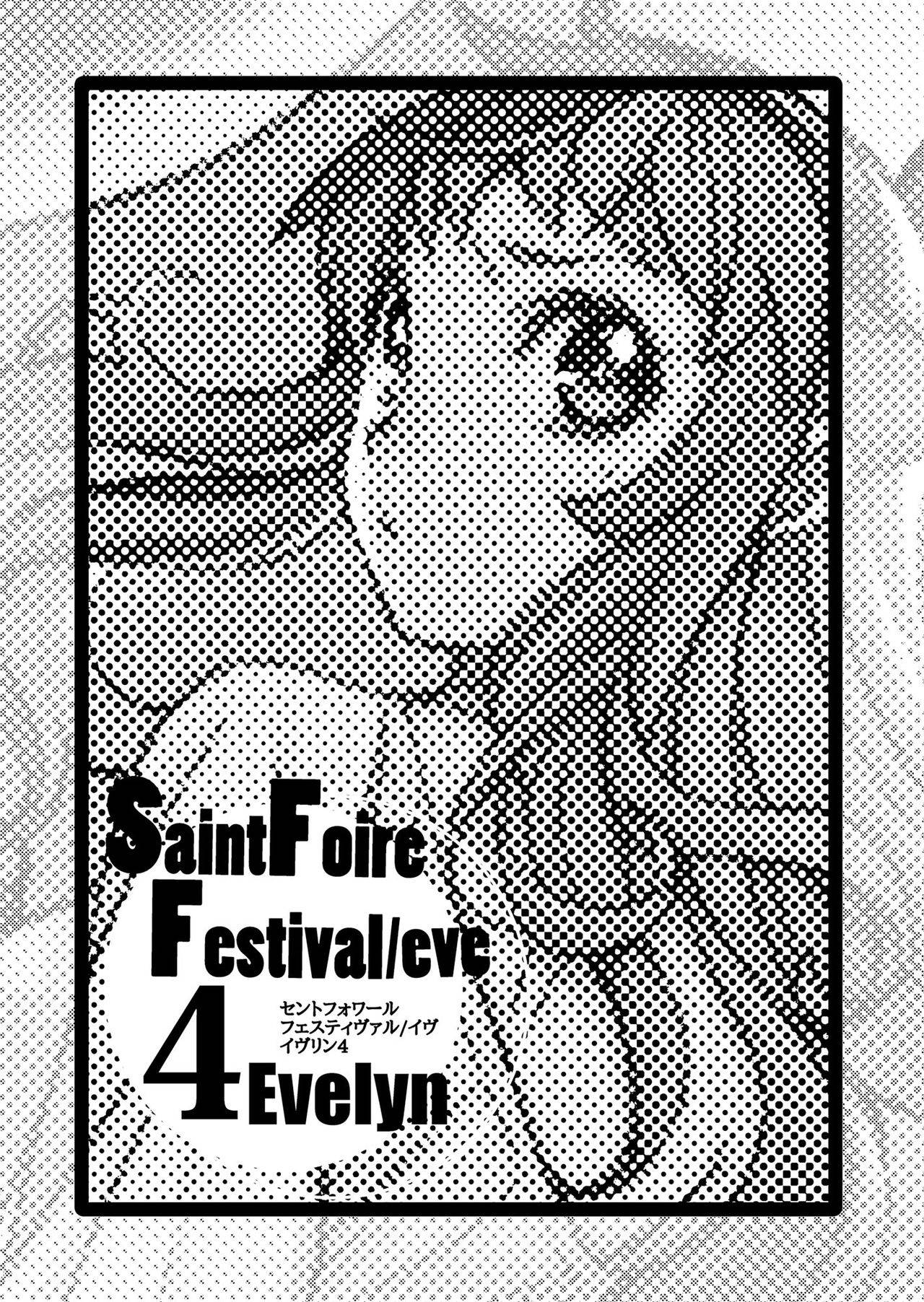 [Toko-ya (HEIZO, Kitoen)] Saint Foire Festival/eve Evelyn:4 [Chinese] [靴下x莉赛特联合汉化] [Digital]