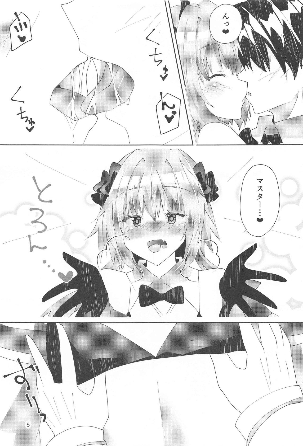 (COMIC1☆17) [Hiiroism (Yuya)] Astolfo ga Kawaisugiru no ga Waruin da zo! (Fate/Grand Order)