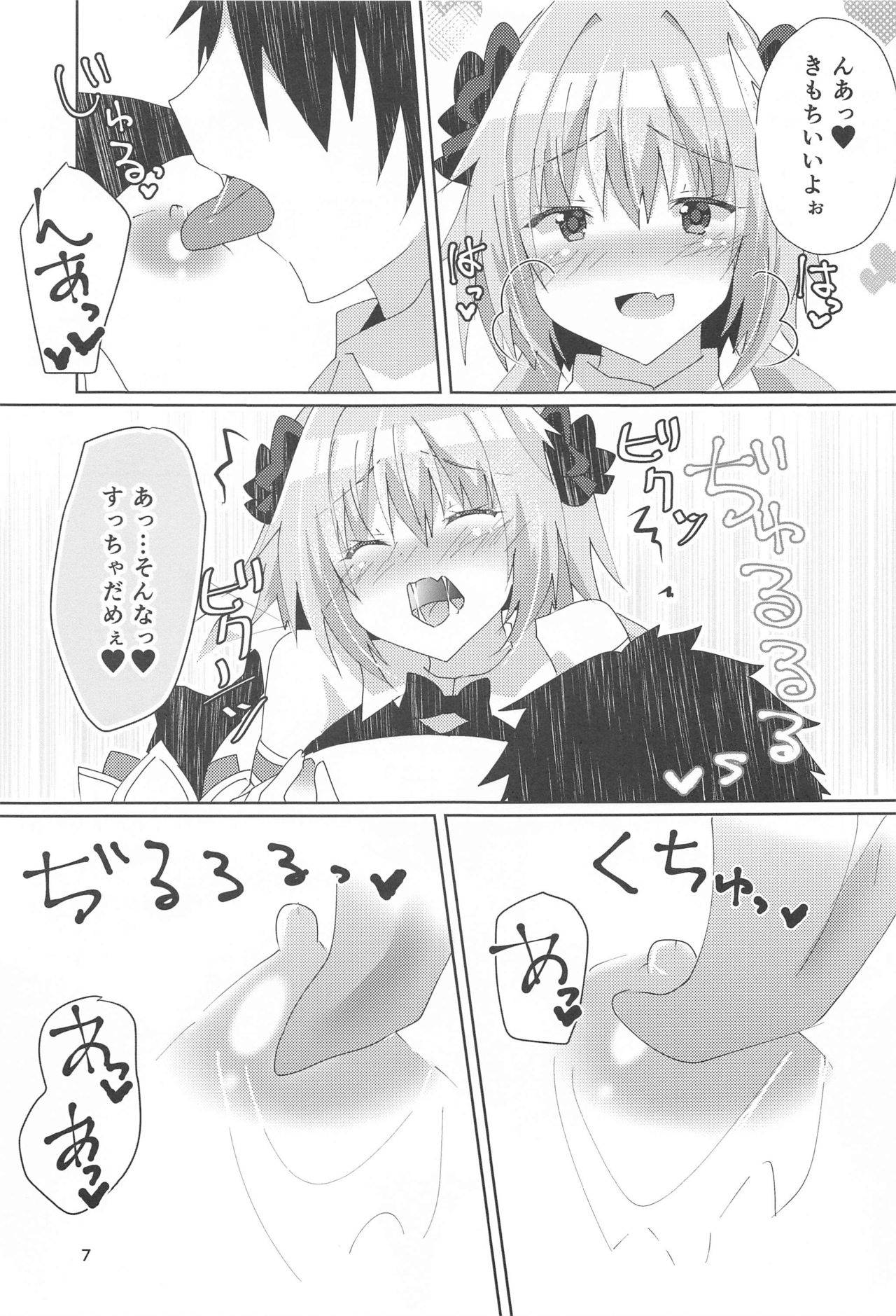 (COMIC1☆17) [Hiiroism (Yuya)] Astolfo ga Kawaisugiru no ga Waruin da zo! (Fate/Grand Order)