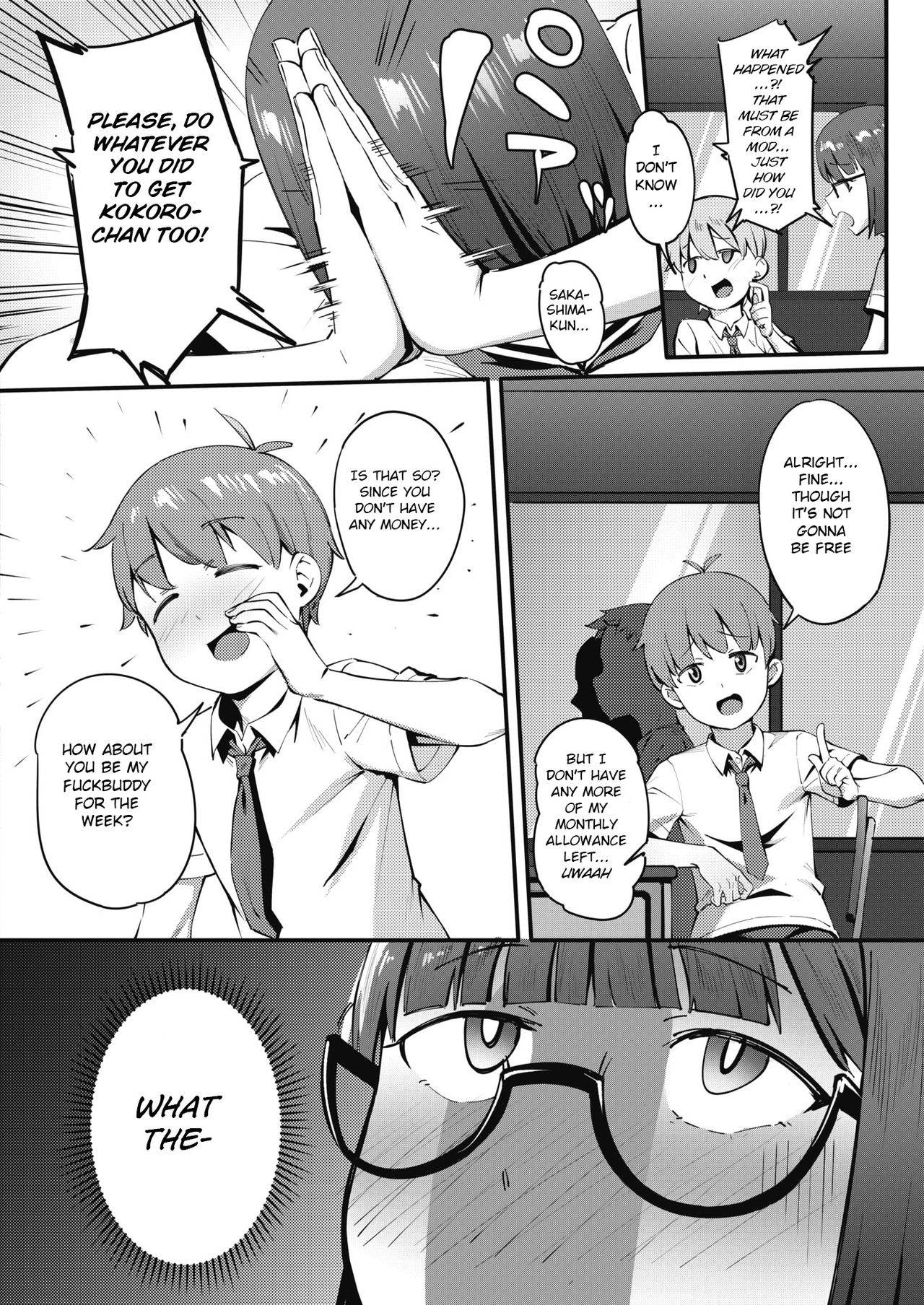 [Meido Sushi] Tonikaku Hoshii desu! (COMIC HOTMILK 2021-05) [English] [BSN] [Digital]