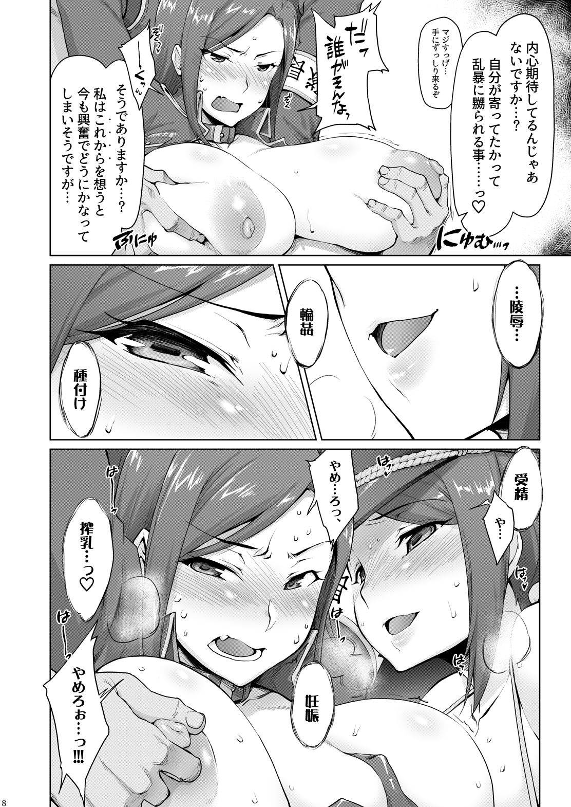 (C92) [Sago-jou (Seura Isago)] Takumi-Aki Rin (THE IDOLM@STER CINDERELLA GIRLS) [Digital]