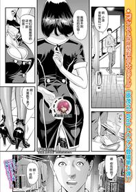 [Hara Shigeyuki] Mama Moe ~Haha o Bikou Shite Mita Ken~ | Mama Moe ~That Time When I Followed My Mom~ (Web Comic Toutetsu Vol. 55) [Chinese] [不可视汉化] [Decensored]