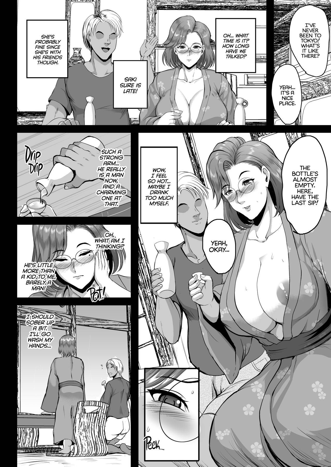 [Shouchuu MAC (Hozumi Kenji)] Oyako Onsen Ryokou Choukyou Kiroku | Mother and Daughter Training Diary: A Trip to the Hot Springs [English] {2d-market.com} [Decensored] [Digital]