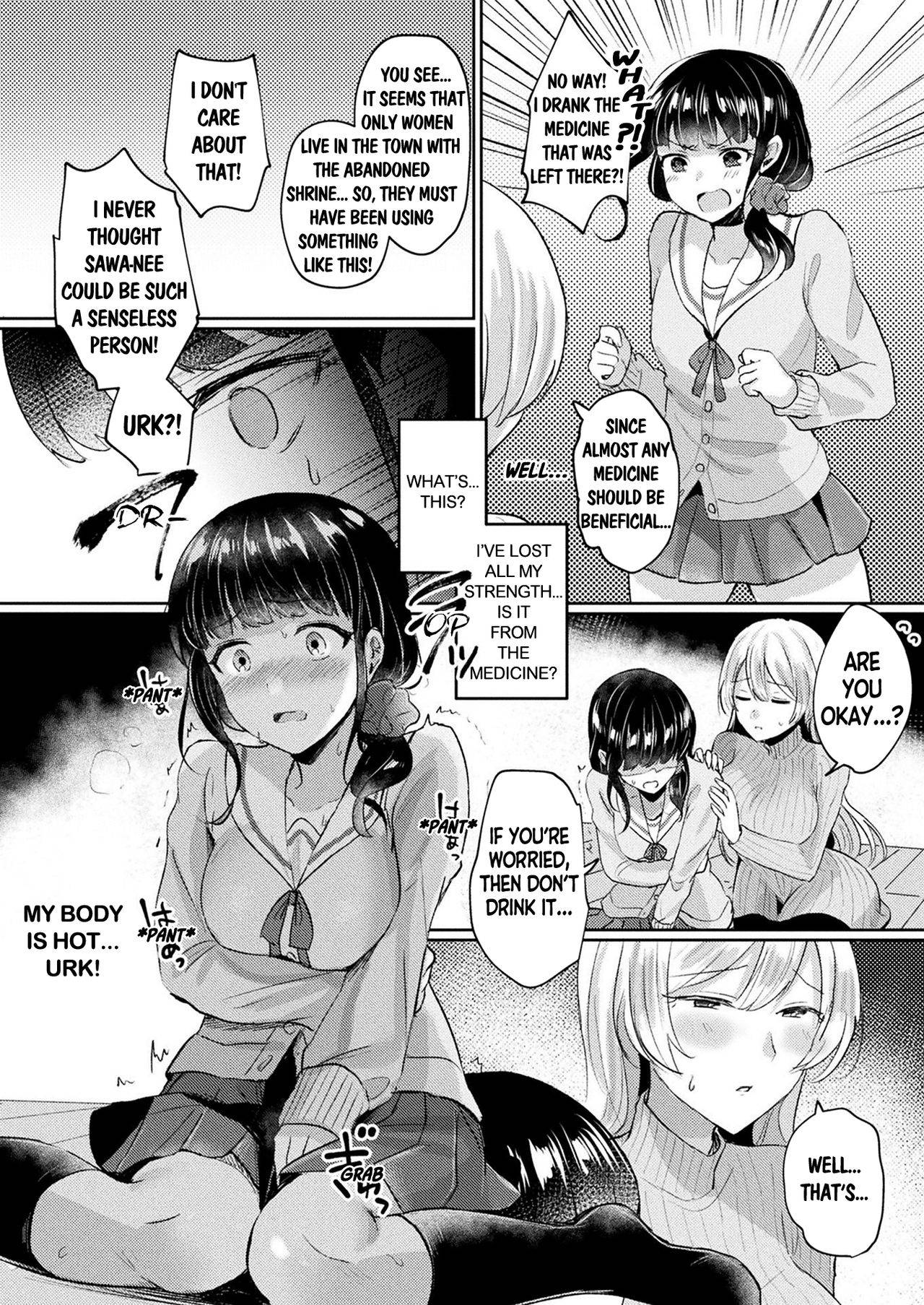 [Senbei] Nande watashi ni hayasu wake! / Why Did You Grow This On Me [English] [Digital] (From COMIC Unreal 2021-06 Vol. 91)