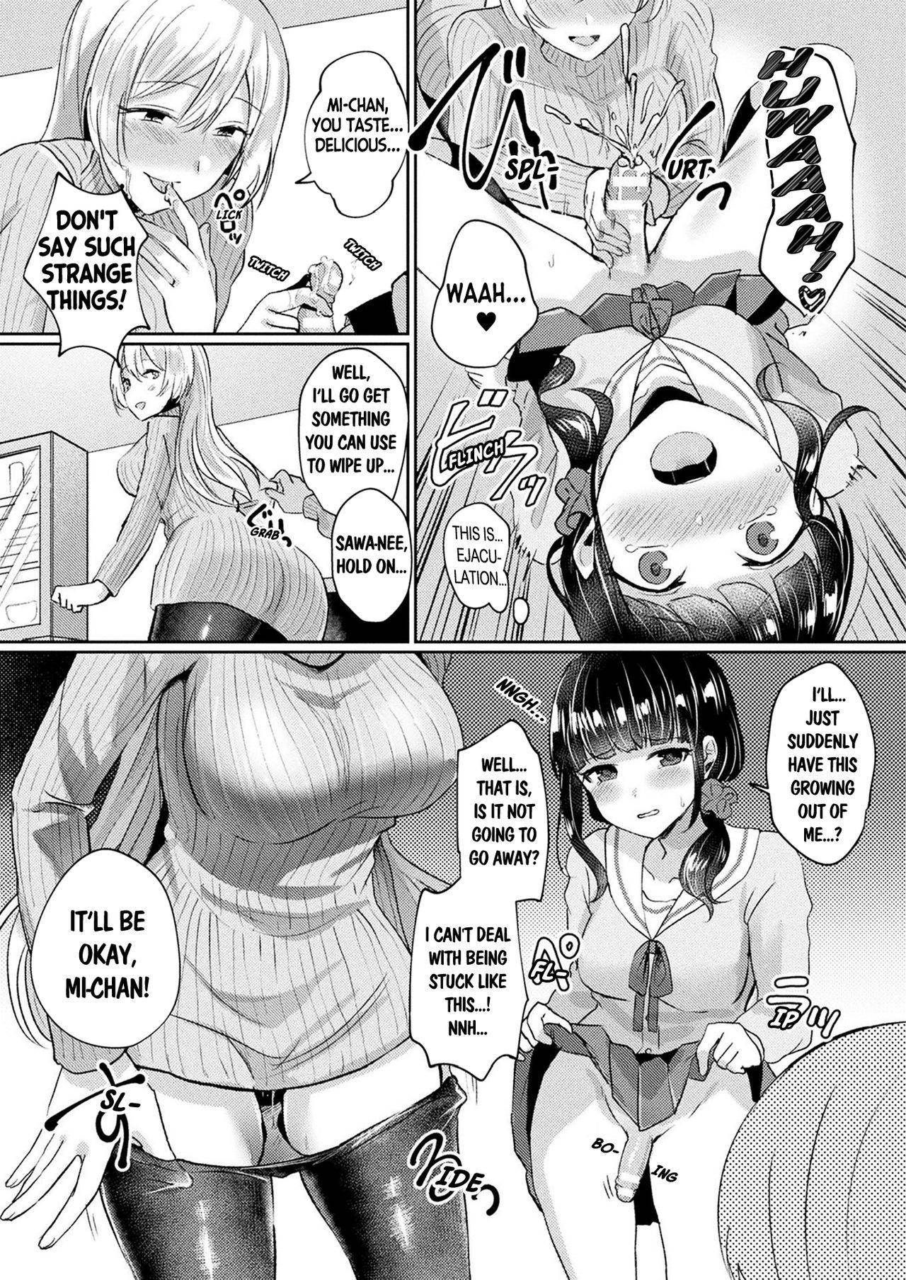 [Senbei] Nande watashi ni hayasu wake! / Why Did You Grow This On Me [English] [Digital] (From COMIC Unreal 2021-06 Vol. 91)