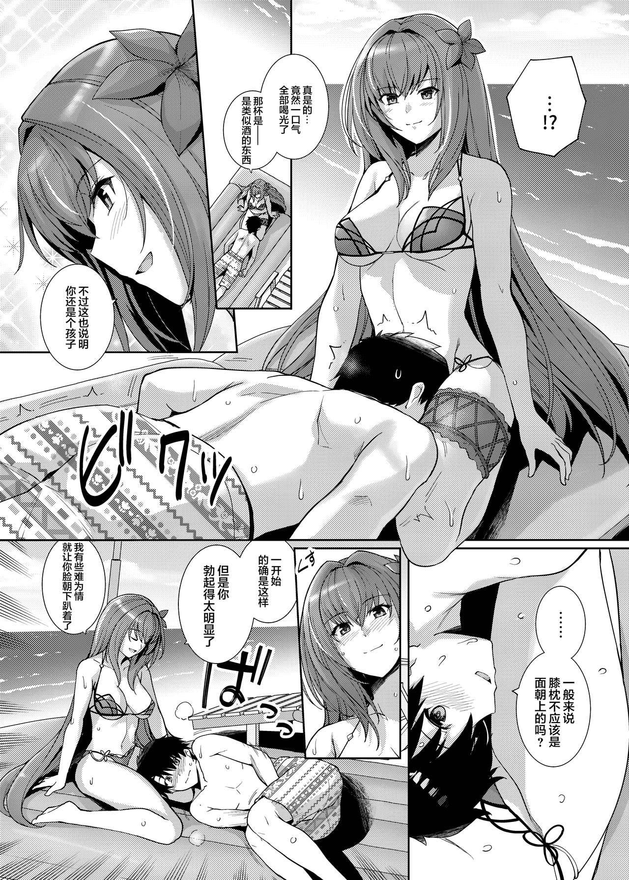 [Royal Bitch (haruhisky)] Mizugi Shishou to Koibito Ecchi Suru Hon. (Fate/Grand Order) [Chinese] [黎欧x新桥月白日语社汉化] [Digital]