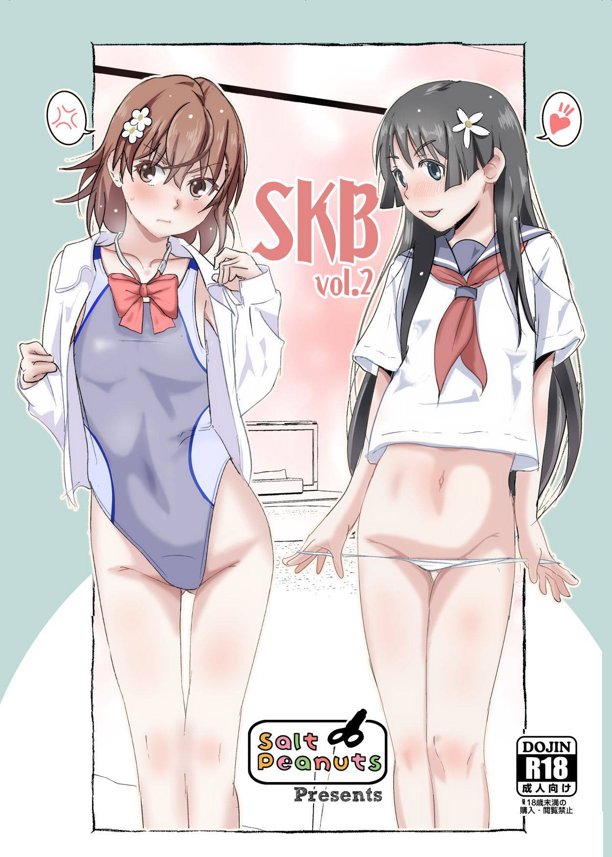 [Salt Peanuts (Niea)] SKB vol. 2 (Toaru Kagaku no Railgun) [English] {Doujins.com} [Digital]