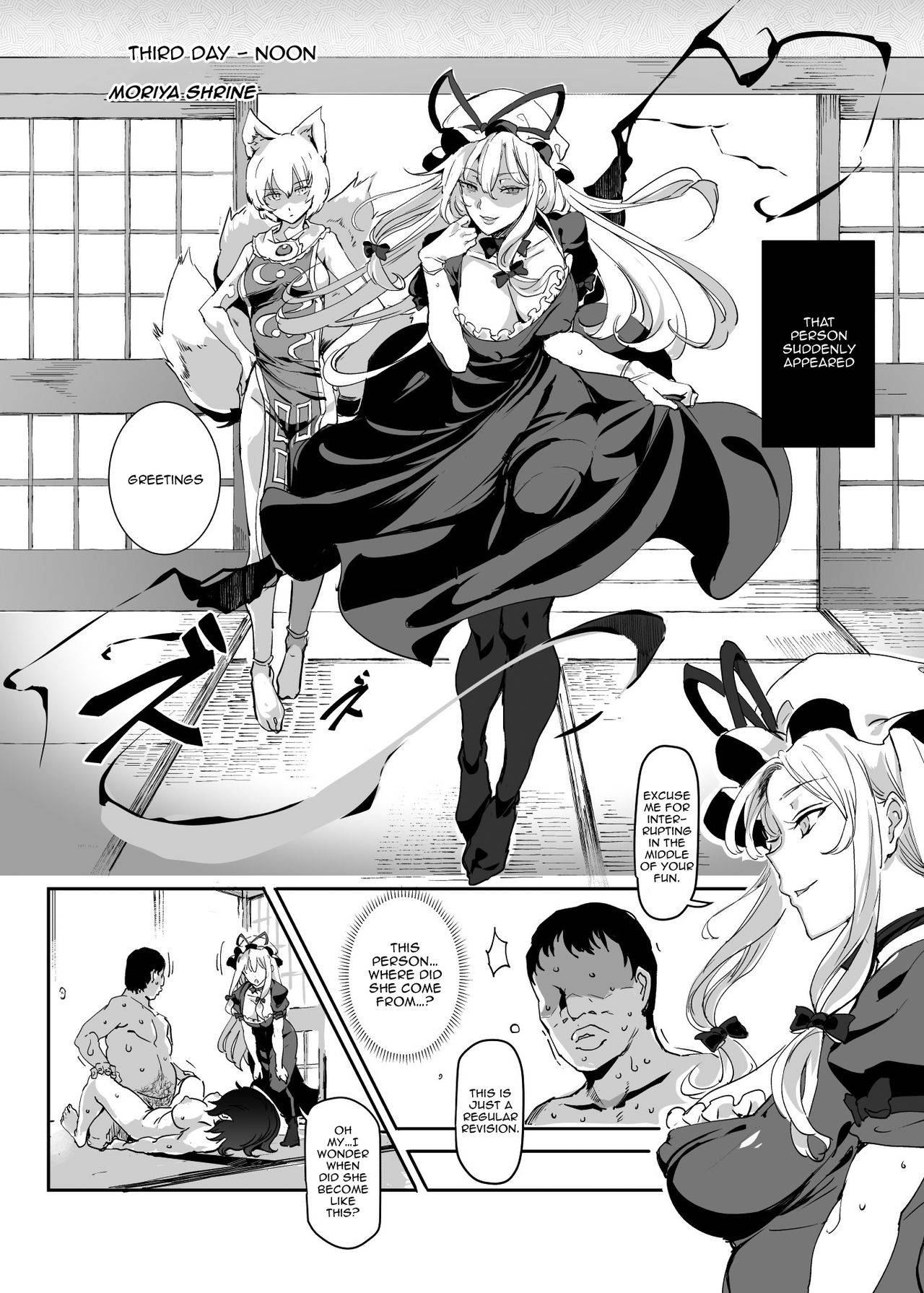 [Nyuu Koubou (Nyuu)] Oidemase!! Jiyuu Fuuzoku Gensoukyou 2-haku 3-kka no Tabi Hazuki | Hop On!! Spending a 2 Night And 3 Day Trip To The Sex Liberal Town Genzoukyou (Touhou Project) [English] {Doujins.com} [Digital]