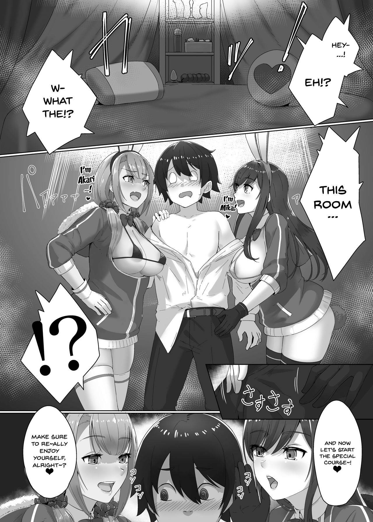 [S3B (swzw)] Kaiten! ! Etchi-ya-san ga yattekita! ! | It's Open For Business!! The Lewd Sex Service Mobile!! [English] {Doujins.com} [Digital]