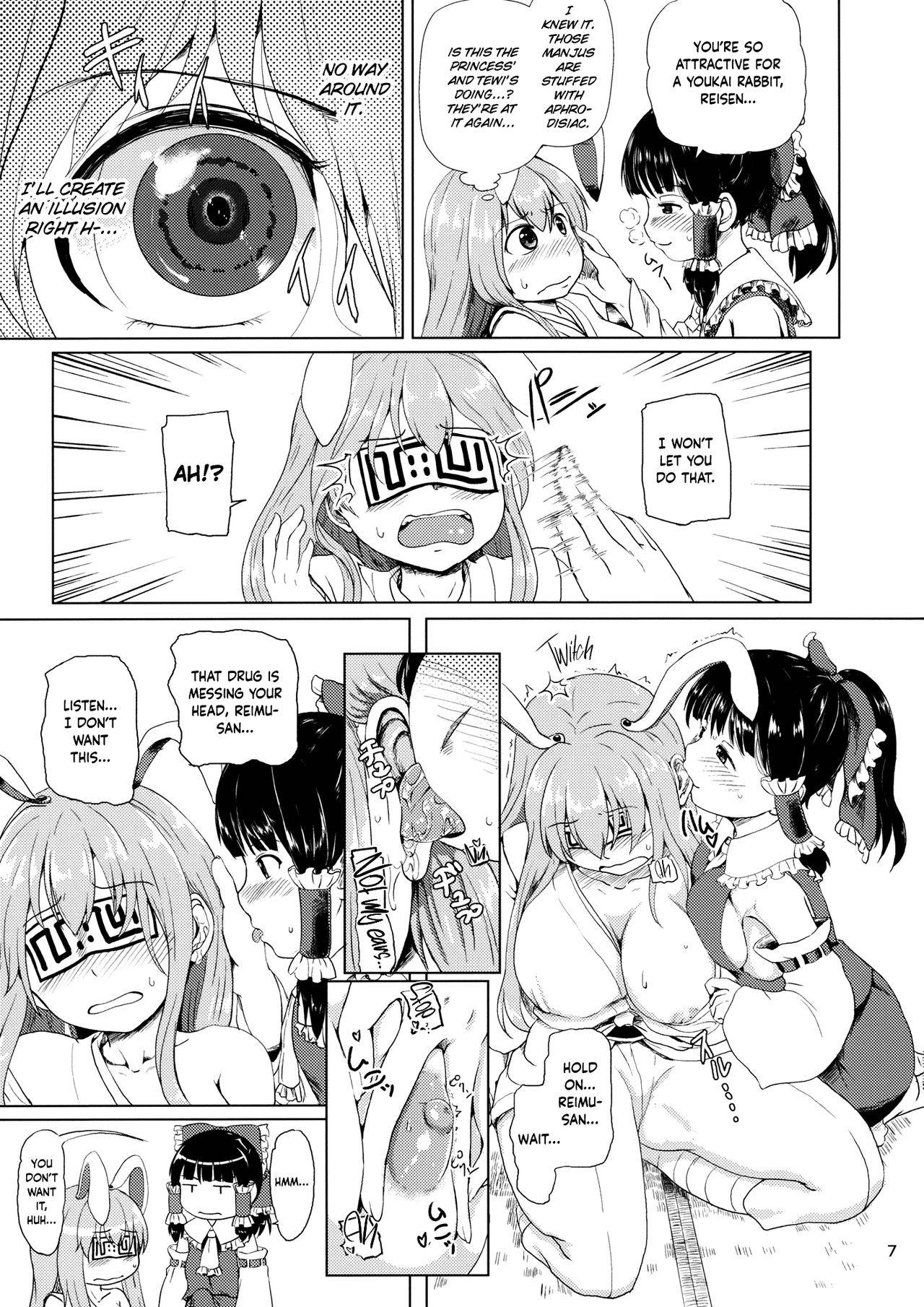 (Shuuki Reitaisai 2) [Full High Kick (Mimofu)] Osase no Inaba to Hakurei no Miko | Slutty Inaba and Shrine Maiden Hakurei (Touhou Project) [English] [cutegyaruTL]