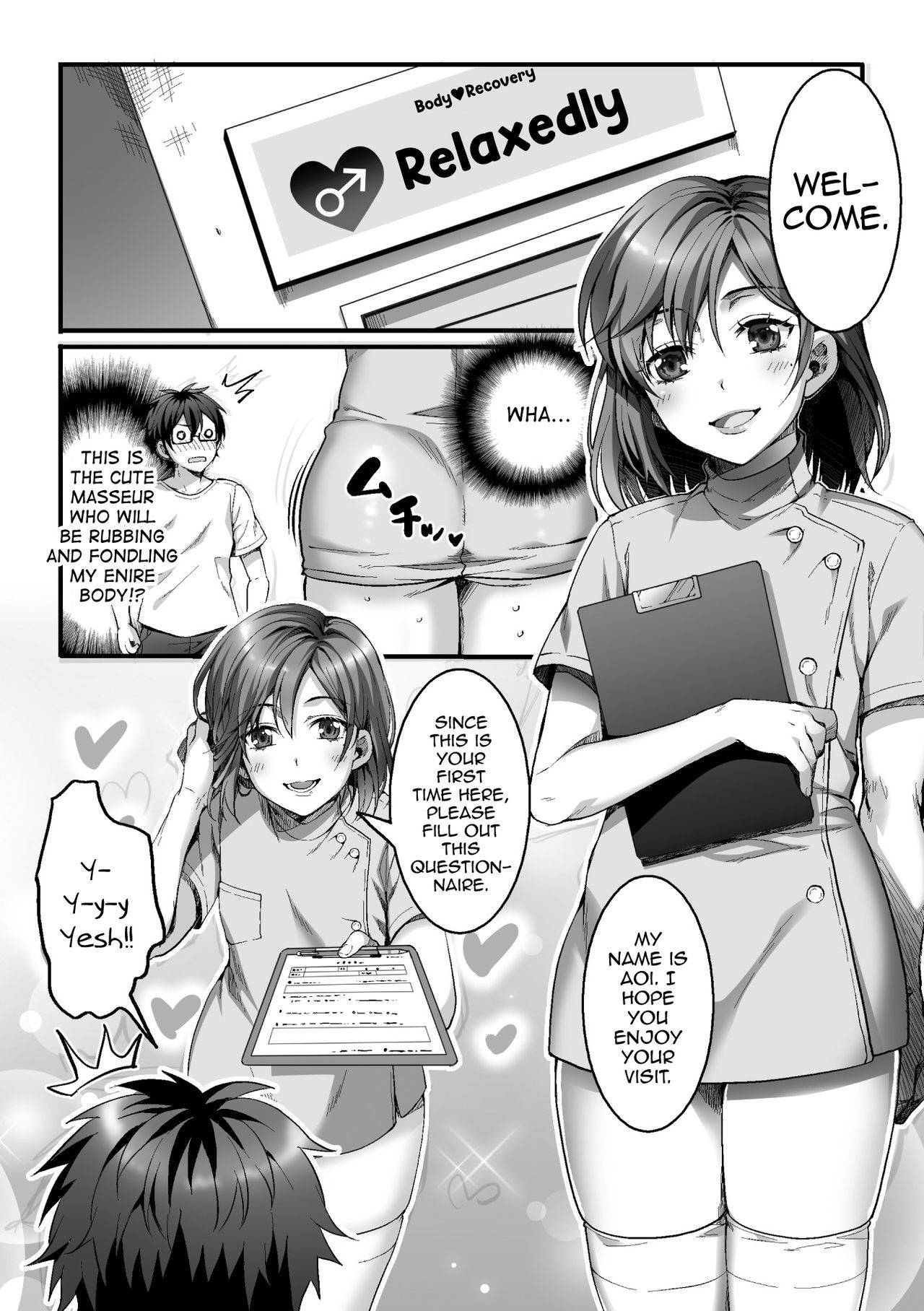 [Kairi] Etsuraku Massage e  Youkoso ~Himitsu no Ura Op Service Chuu~ Ch. 1 [English] [mysterymeat3]