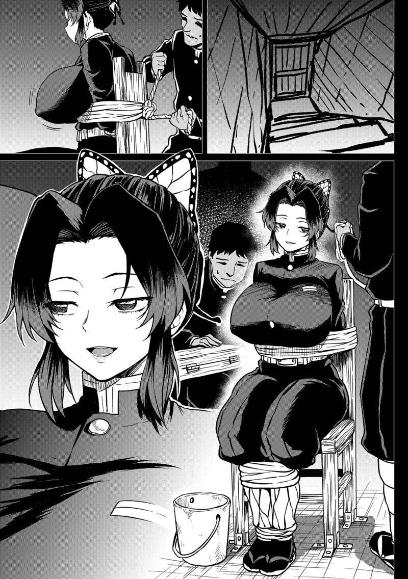 [Ahemaru] Shinobu-san no Goumon Shiken (Kimetsu no Yaiba)