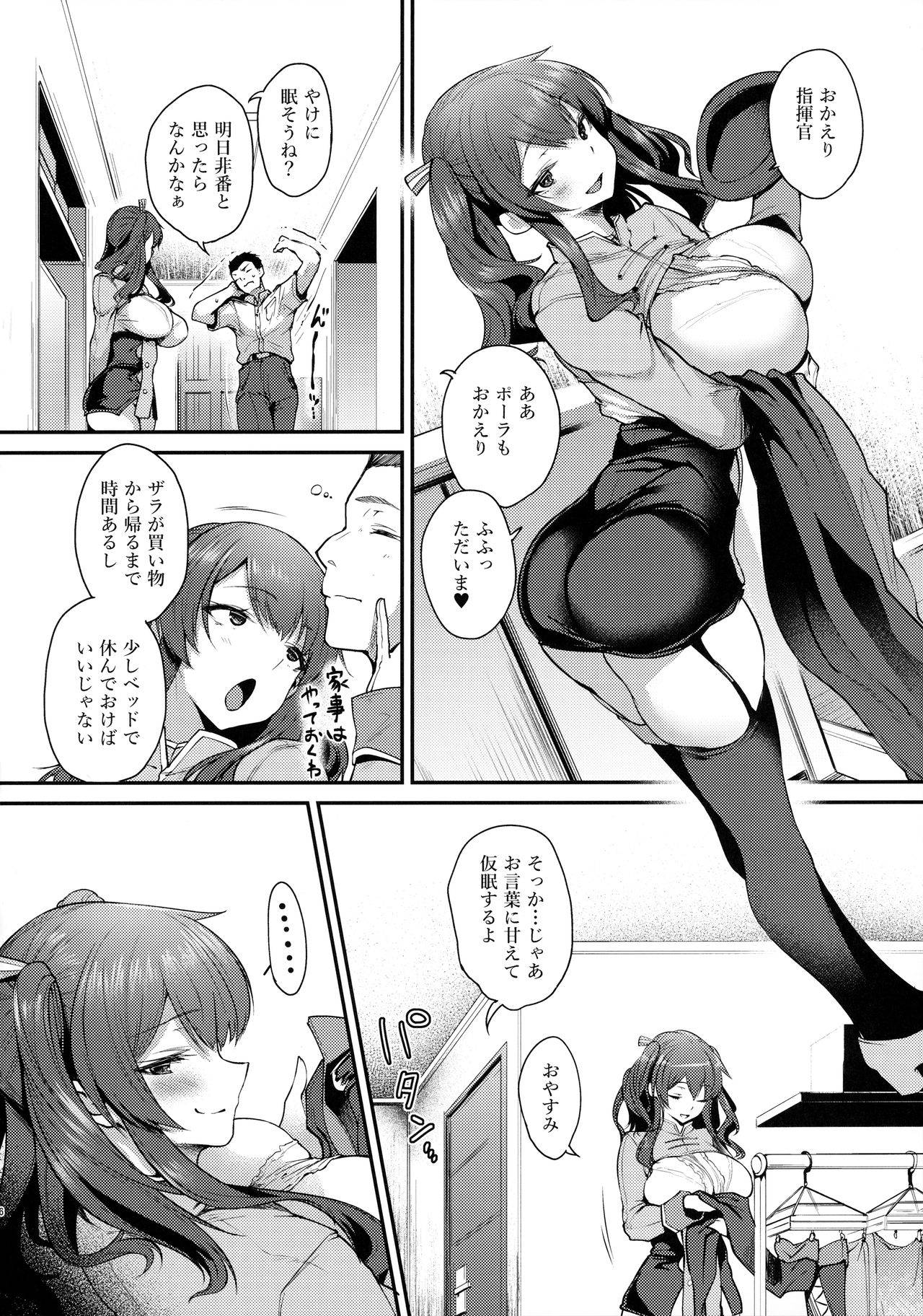 (Mega Akihabara Doujinsai 3) [Mata Ashita. (Oohira Sunset)] Migi ga Pola de Hidari ga Zara de? (Azur Lane)