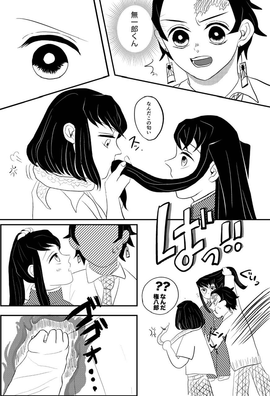 [Nan] Tan Mui 🔞 10P Manga 'Yakimochi' (Kimetsu no Yaiba)