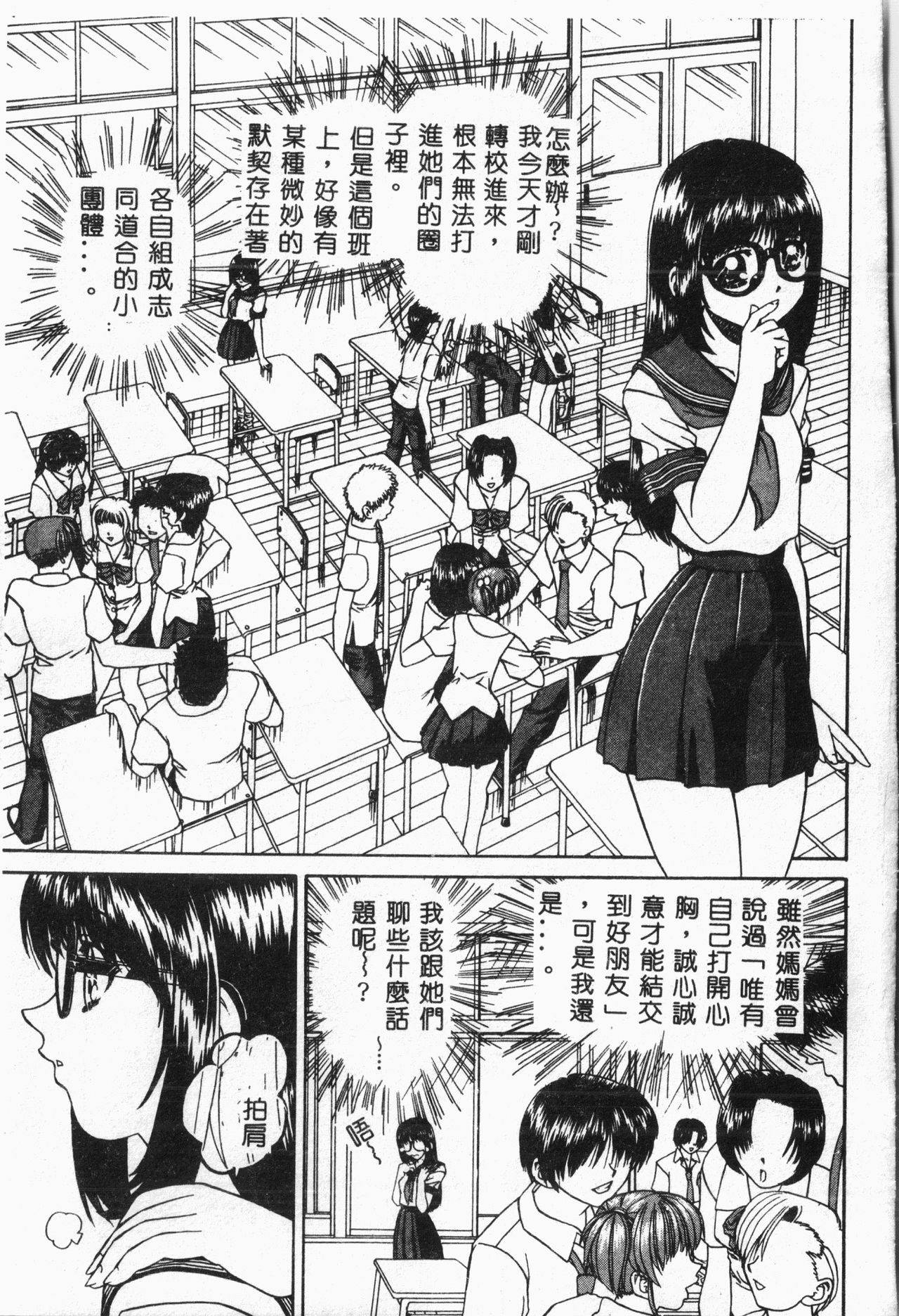 [Anthology]-swimming classroom [Chinese]