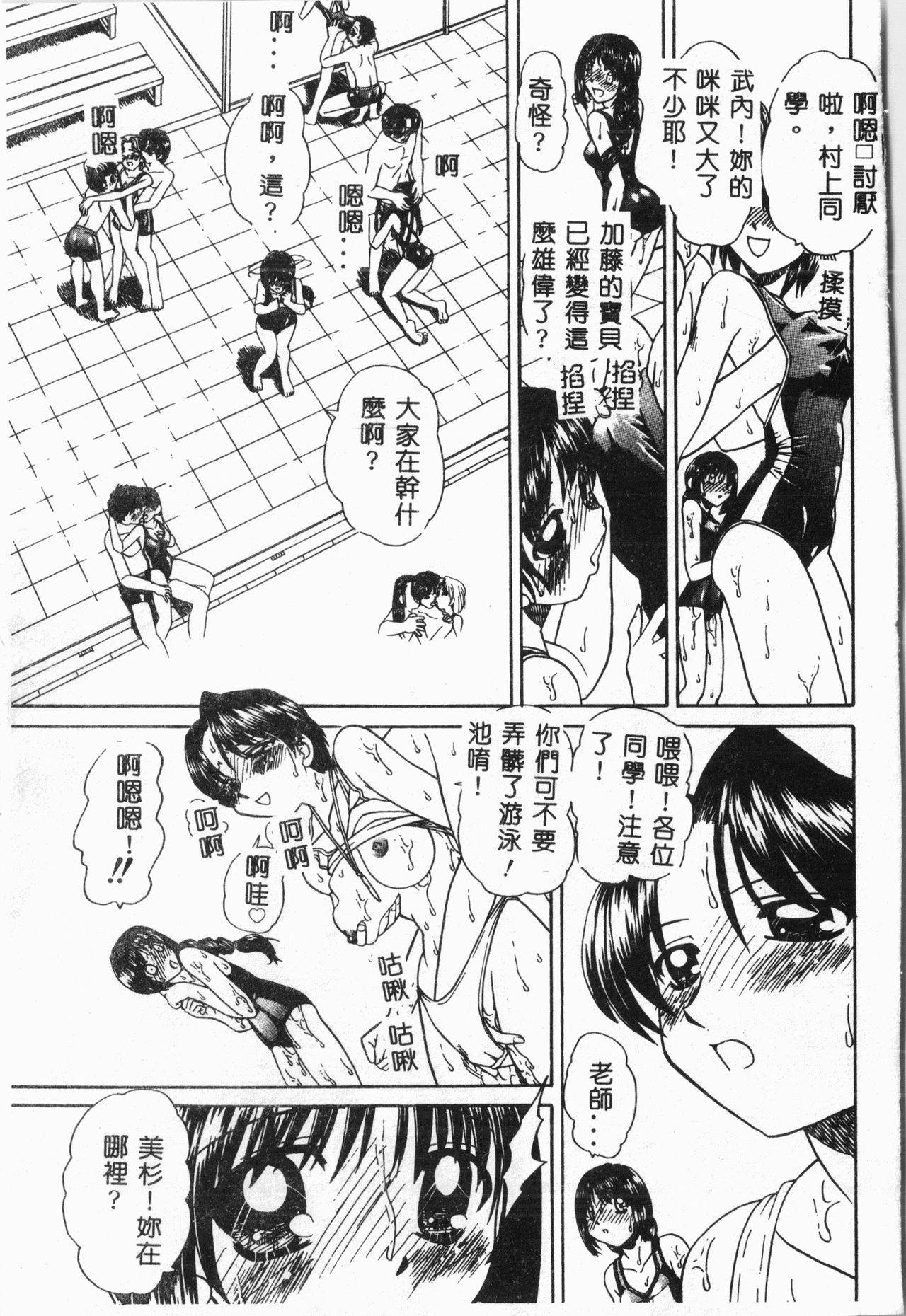 [Anthology]-swimming classroom [Chinese]