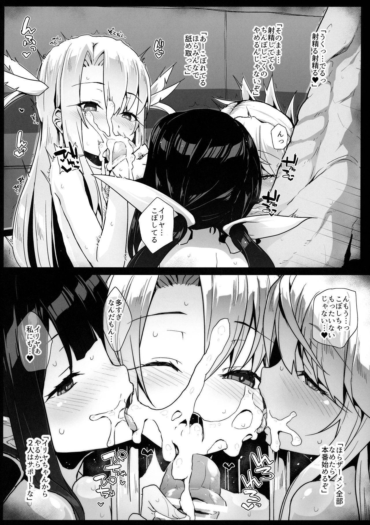 (Mega Akihabara Doujinsai 3) [Eclipse (Rougetu)] Prisma Sanshimai to Chaldea Ikaseya Oji-san (Fate/Grand Order, Fate/kaleid liner Prisma Illya)