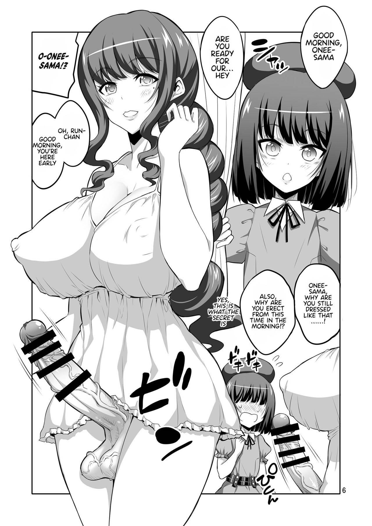 [Senya Sabou (Alpha Alf Layla)] Futanari Onee-san x Otokonoko Gyaku Anal SEX Mesu Ochi Kanojo [English] [Tamamo] [Digital]