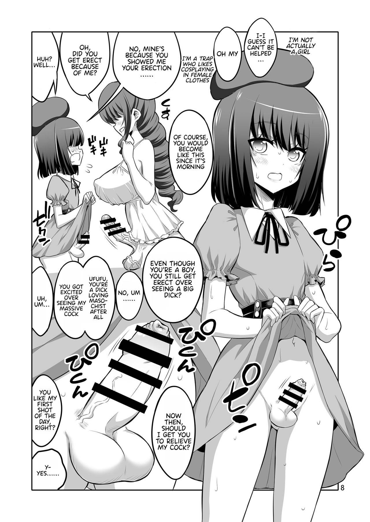 [Senya Sabou (Alpha Alf Layla)] Futanari Onee-san x Otokonoko Gyaku Anal SEX Mesu Ochi Kanojo [English] [Tamamo] [Digital]