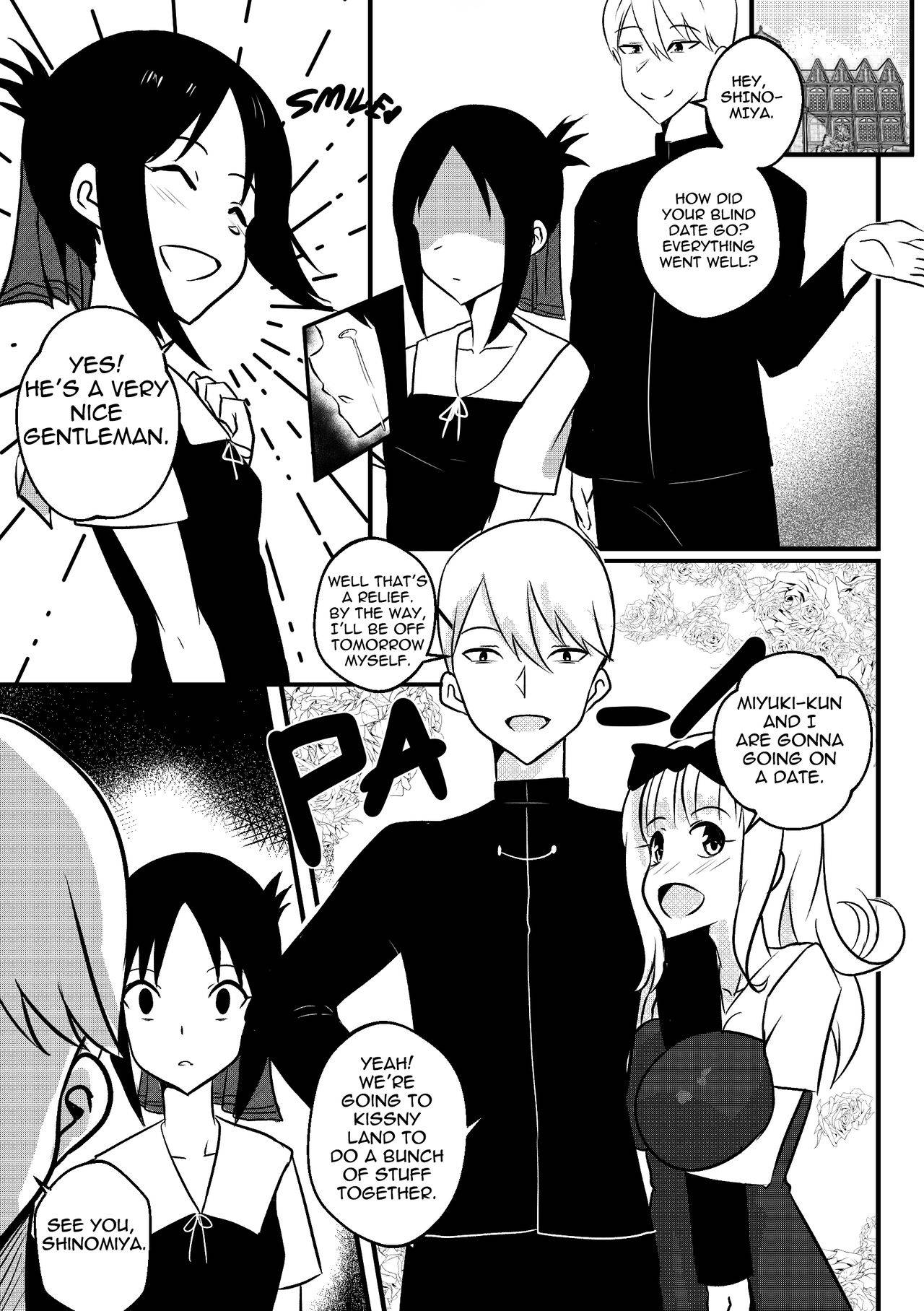 B-Trayal 32 Kaguya Uncensored plus extras