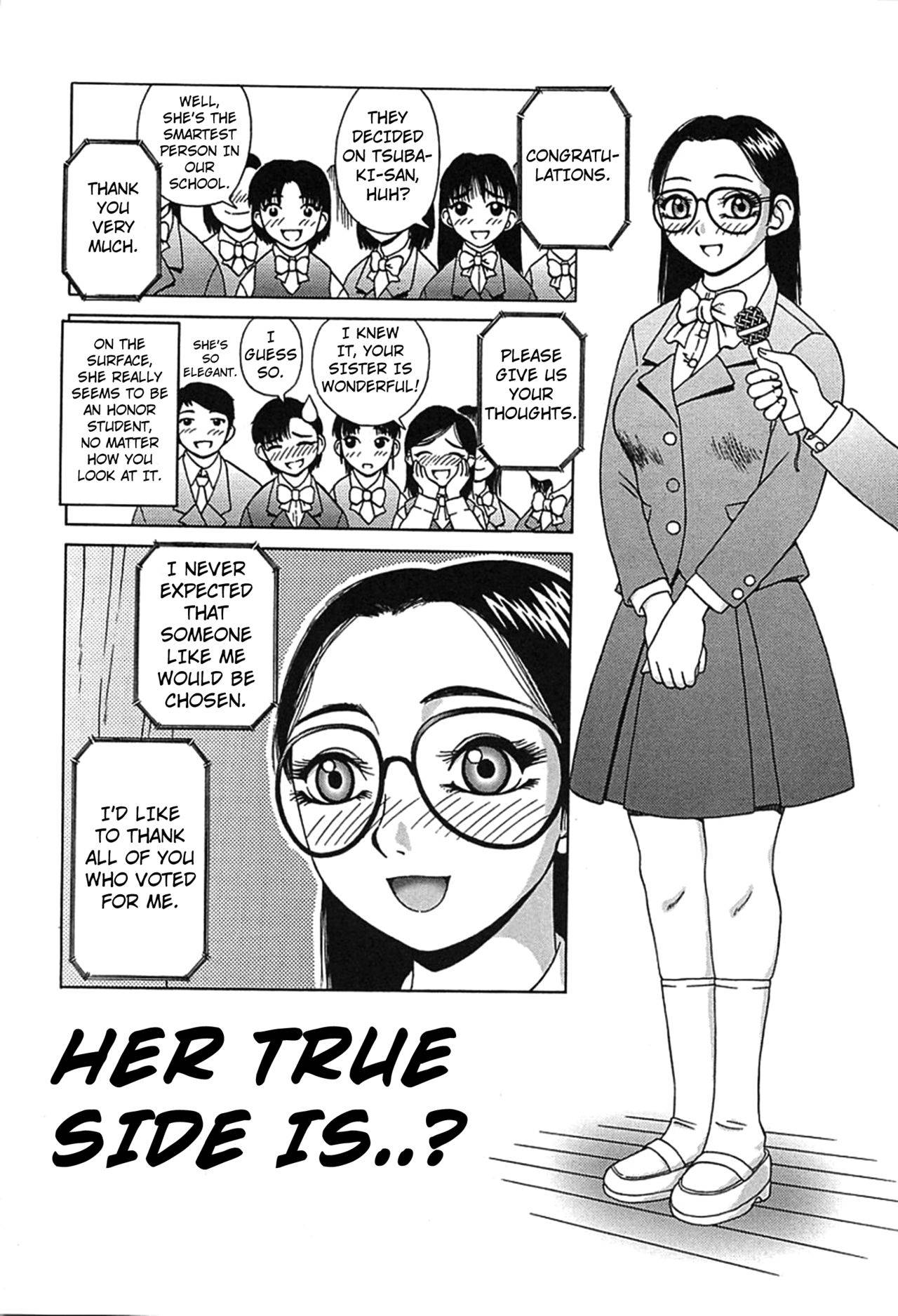 [Kiai Neko] Honto no Tokoro wa? | Her True Side Is? (Yogore) [English] [Kuraudo]