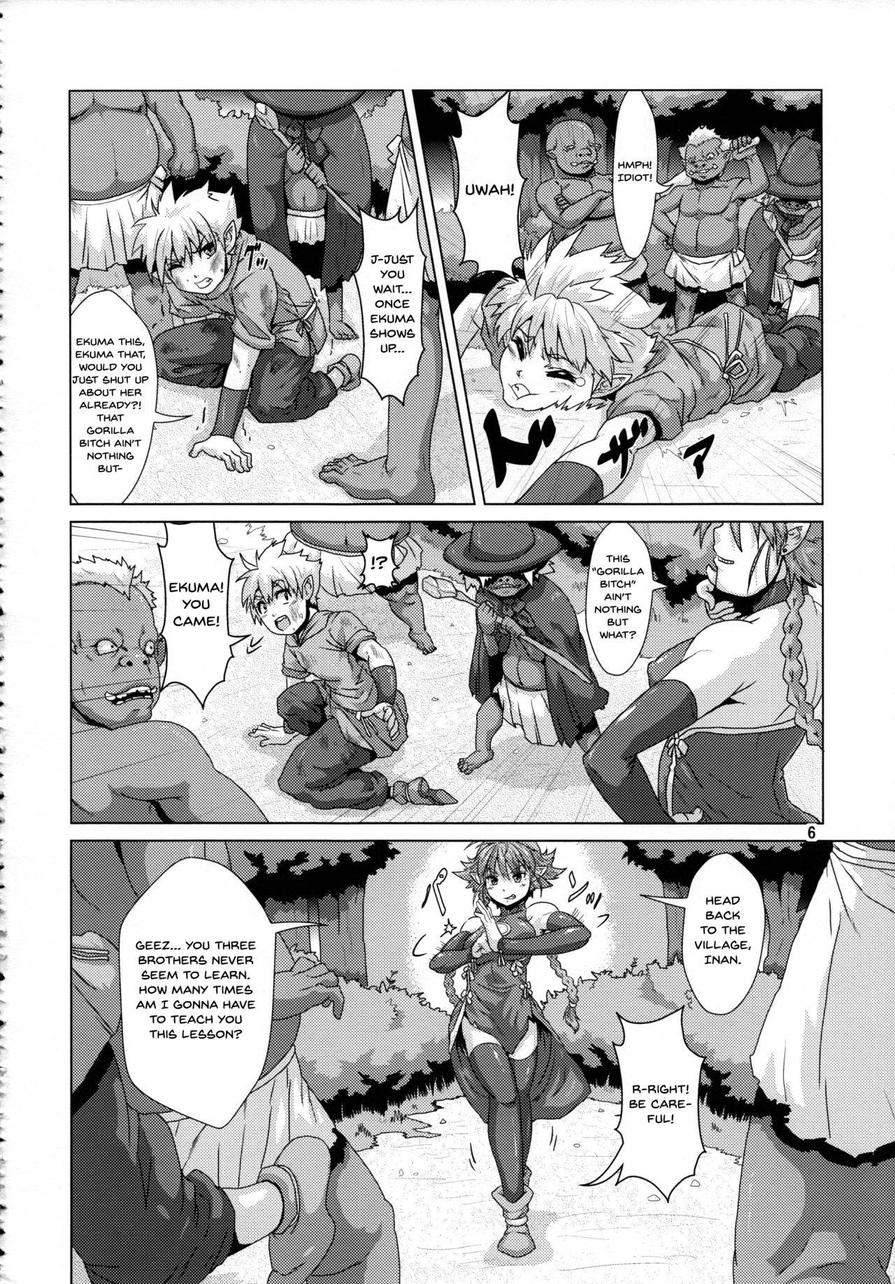 (C84) [Search-Light (Kurosaki Kotora)] Tsuyoki Elf Sennou Shokushu Choukyou [English] {Hennojin}