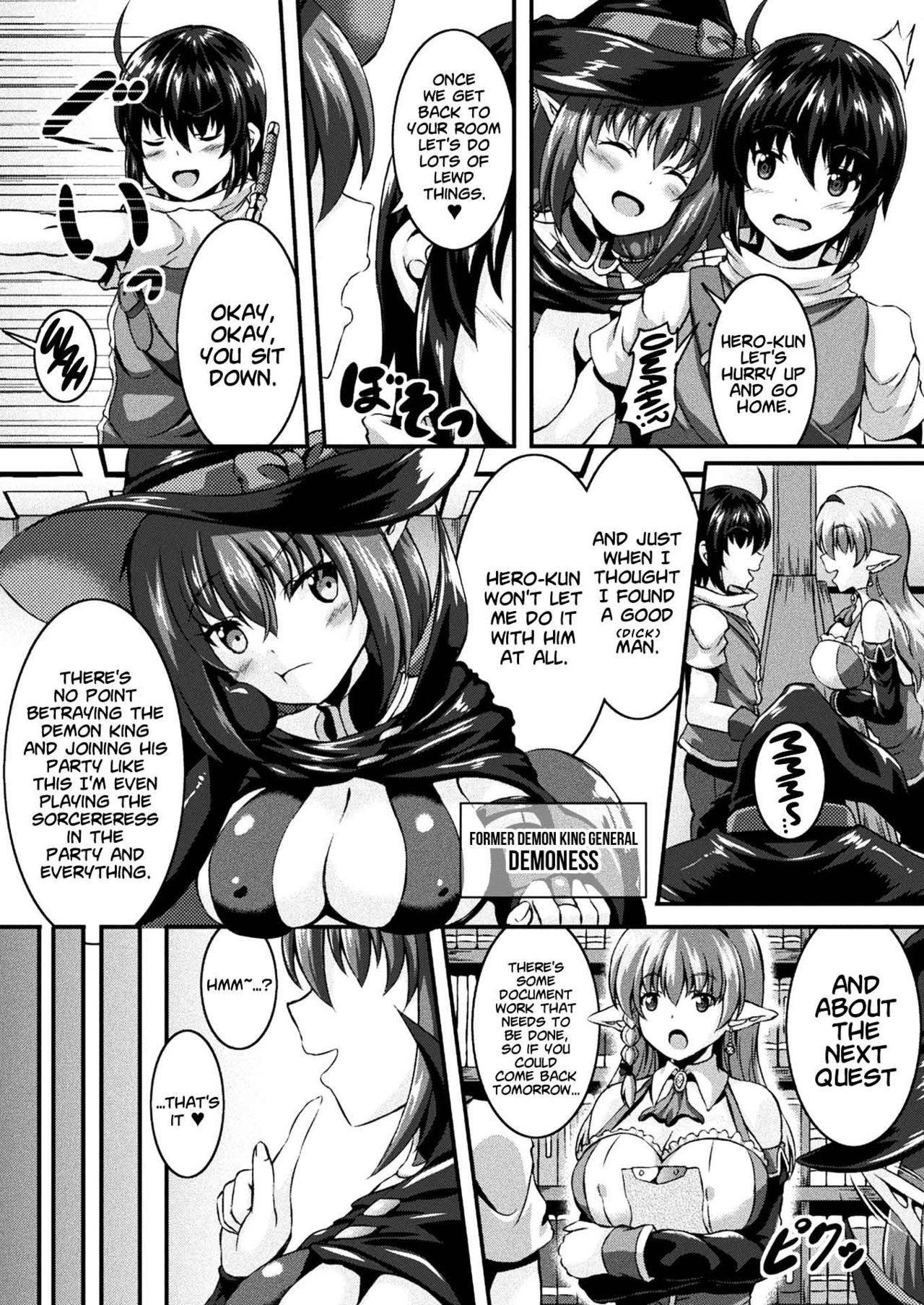 [Sion] Yuusha Party no Henshin Koakuma-chan (COMIC Unreal 2020-02 Vol. 83) [English] [xinsu] [Digital]